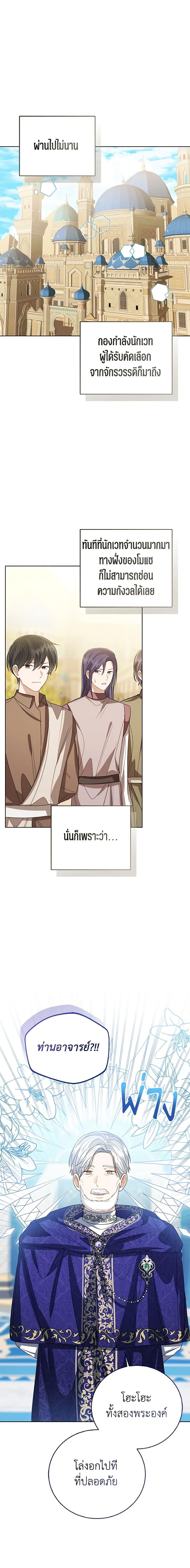 Manga-lc-com อ่านมังงะ อ่านการ์ตูน ออนไลน์ ฟรี Baby Princess Through the Status Window ตอนที่ 1 2 3 4 5 6 7 8 9 10 11 12 13 14 ฟรี ไม่มีโฆษณา Manga-lc - อ่าน มังงะ อ่าน การ์ตูน ออนไลน์ อ่านมังงะ ฟรี