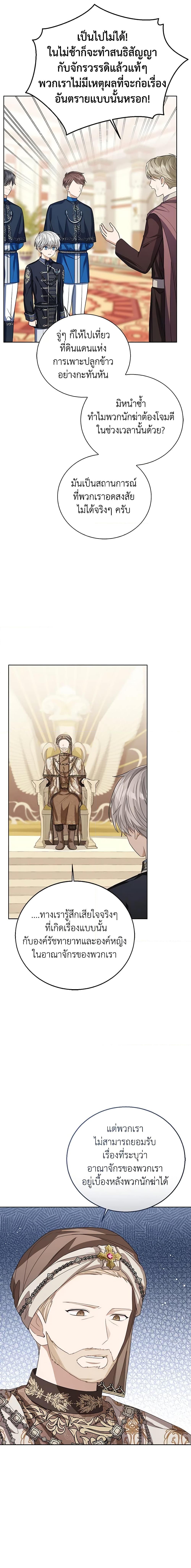 Manga-lc-com อ่านมังงะ อ่านการ์ตูน ออนไลน์ ฟรี Baby Princess Through the Status Window ตอนที่ 1 2 3 4 5 6 7 8 9 10 11 12 13 14 ฟรี ไม่มีโฆษณา Manga-lc - อ่าน มังงะ อ่าน การ์ตูน ออนไลน์ อ่านมังงะ ฟรี