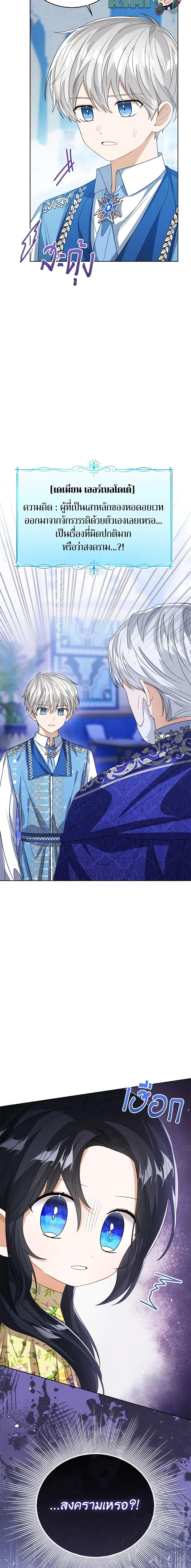 Manga-lc-com อ่านมังงะ อ่านการ์ตูน ออนไลน์ ฟรี Baby Princess Through the Status Window ตอนที่ 1 2 3 4 5 6 7 8 9 10 11 12 13 14 ฟรี ไม่มีโฆษณา Manga-lc - อ่าน มังงะ อ่าน การ์ตูน ออนไลน์ อ่านมังงะ ฟรี