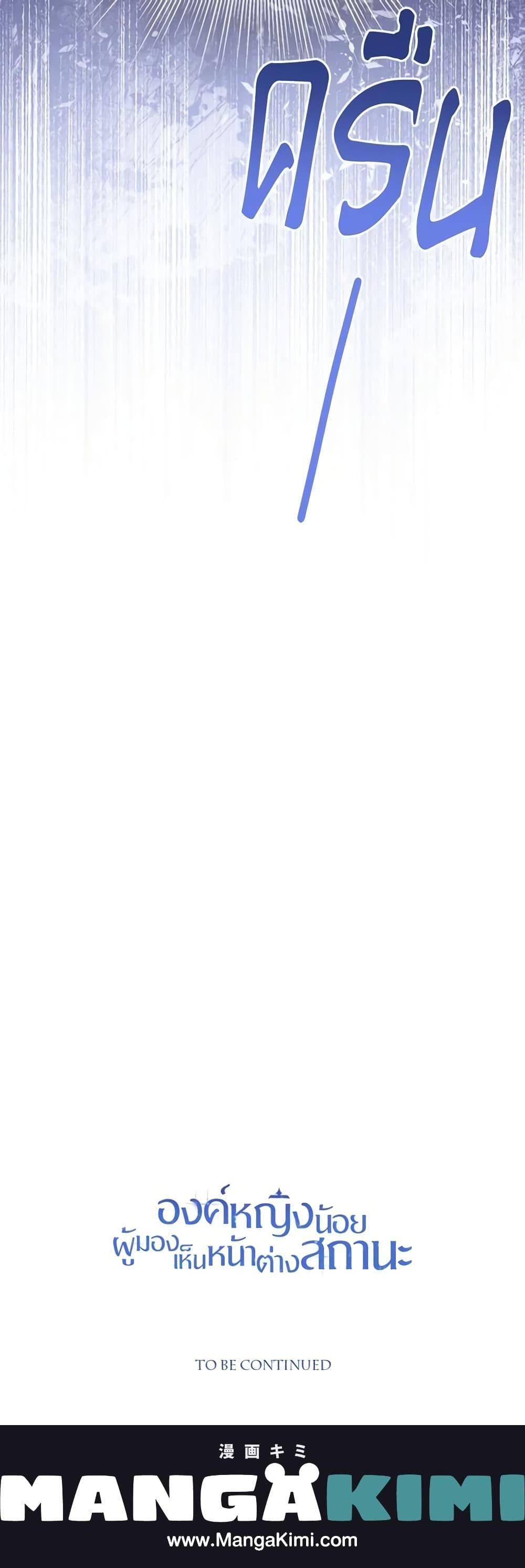 Manga-lc-com อ่านมังงะ อ่านการ์ตูน ออนไลน์ ฟรี Baby Princess Through the Status Window ตอนที่ 1 2 3 4 5 6 7 8 9 10 11 12 13 14 ฟรี ไม่มีโฆษณา Manga-lc - อ่าน มังงะ อ่าน การ์ตูน ออนไลน์ อ่านมังงะ ฟรี