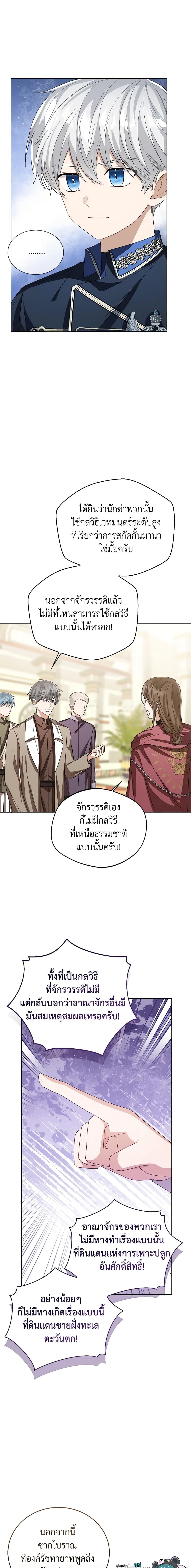 Manga-lc-com อ่านมังงะ อ่านการ์ตูน ออนไลน์ ฟรี Baby Princess Through the Status Window ตอนที่ 1 2 3 4 5 6 7 8 9 10 11 12 13 14 ฟรี ไม่มีโฆษณา Manga-lc - อ่าน มังงะ อ่าน การ์ตูน ออนไลน์ อ่านมังงะ ฟรี