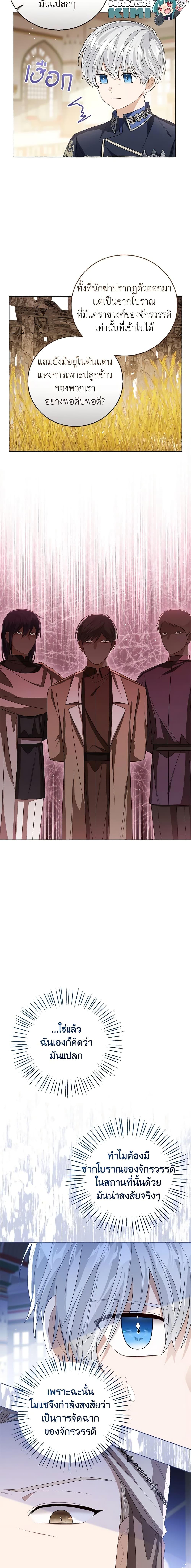 Manga-lc-com อ่านมังงะ อ่านการ์ตูน ออนไลน์ ฟรี Baby Princess Through the Status Window ตอนที่ 1 2 3 4 5 6 7 8 9 10 11 12 13 14 ฟรี ไม่มีโฆษณา Manga-lc - อ่าน มังงะ อ่าน การ์ตูน ออนไลน์ อ่านมังงะ ฟรี