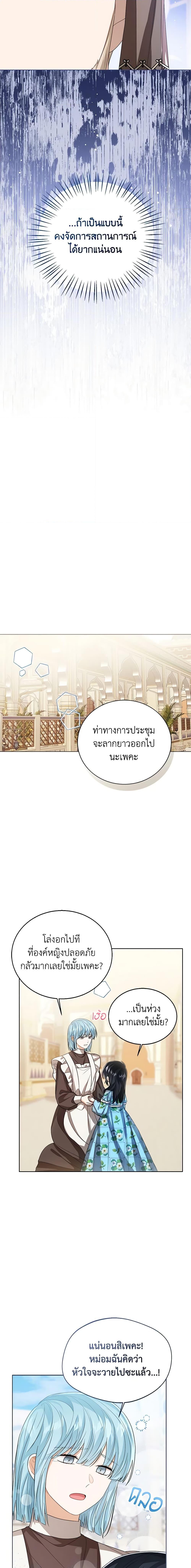 Manga-lc-com อ่านมังงะ อ่านการ์ตูน ออนไลน์ ฟรี Baby Princess Through the Status Window ตอนที่ 1 2 3 4 5 6 7 8 9 10 11 12 13 14 ฟรี ไม่มีโฆษณา Manga-lc - อ่าน มังงะ อ่าน การ์ตูน ออนไลน์ อ่านมังงะ ฟรี