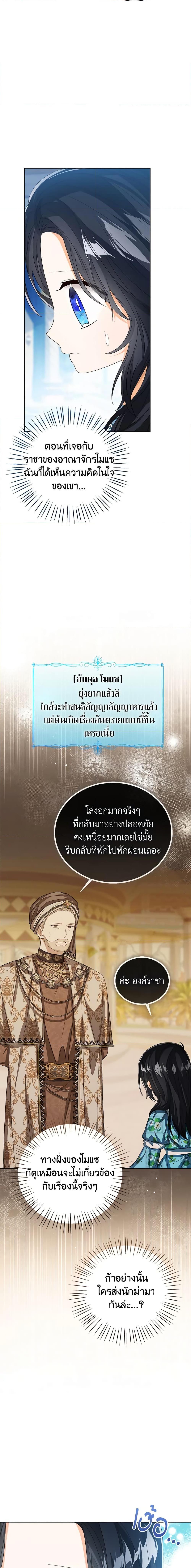 Manga-lc-com อ่านมังงะ อ่านการ์ตูน ออนไลน์ ฟรี Baby Princess Through the Status Window ตอนที่ 1 2 3 4 5 6 7 8 9 10 11 12 13 14 ฟรี ไม่มีโฆษณา Manga-lc - อ่าน มังงะ อ่าน การ์ตูน ออนไลน์ อ่านมังงะ ฟรี