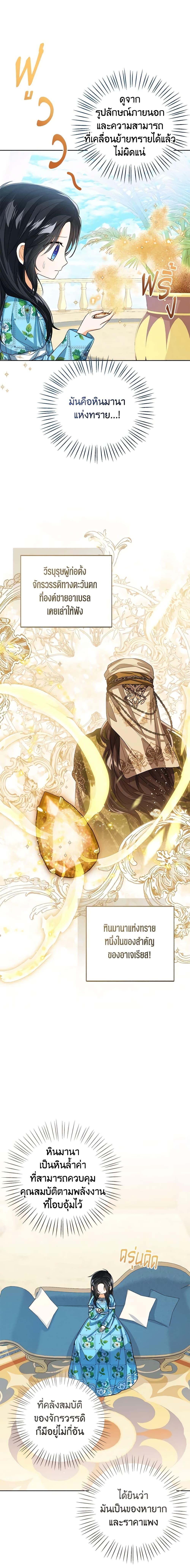 Manga-lc-com อ่านมังงะ อ่านการ์ตูน ออนไลน์ ฟรี Baby Princess Through the Status Window ตอนที่ 1 2 3 4 5 6 7 8 9 10 11 12 13 14 ฟรี ไม่มีโฆษณา Manga-lc - อ่าน มังงะ อ่าน การ์ตูน ออนไลน์ อ่านมังงะ ฟรี