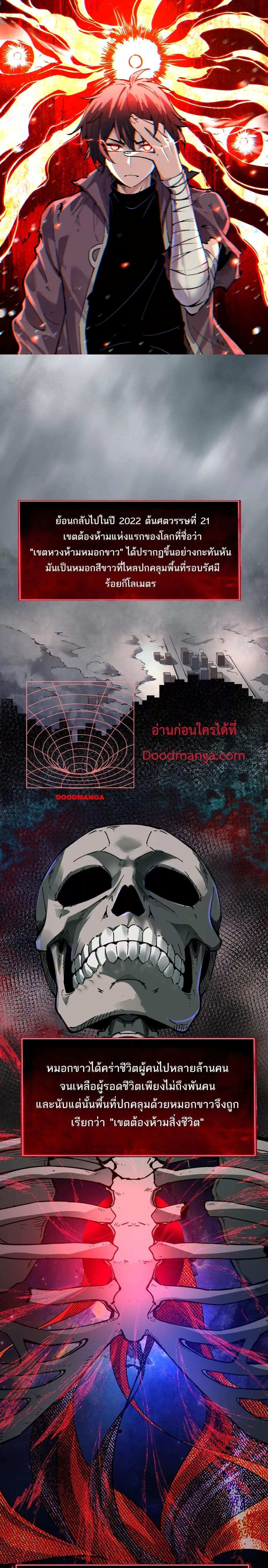 Manga-lc-com อ่านมังงะ อ่านการ์ตูน ออนไลน์ ฟรี Icanseether ตอนที่ 1 2 3 4 5 6 7 8 9 10 11 12 13 14 ฟรี ไม่มีโฆษณา Manga-lc - อ่าน มังงะ อ่าน การ์ตูน ออนไลน์ อ่านมังงะ ฟรี