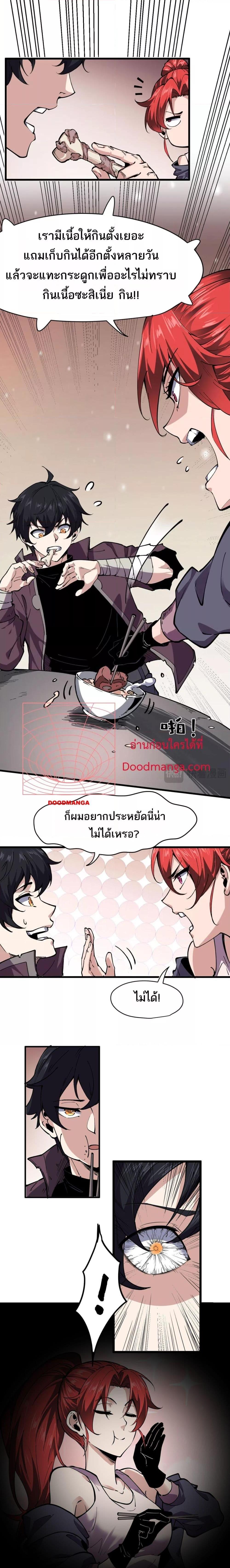 Manga-lc-com อ่านมังงะ อ่านการ์ตูน ออนไลน์ ฟรี Icanseether ตอนที่ 1 2 3 4 5 6 7 8 9 10 11 12 13 14 ฟรี ไม่มีโฆษณา Manga-lc - อ่าน มังงะ อ่าน การ์ตูน ออนไลน์ อ่านมังงะ ฟรี
