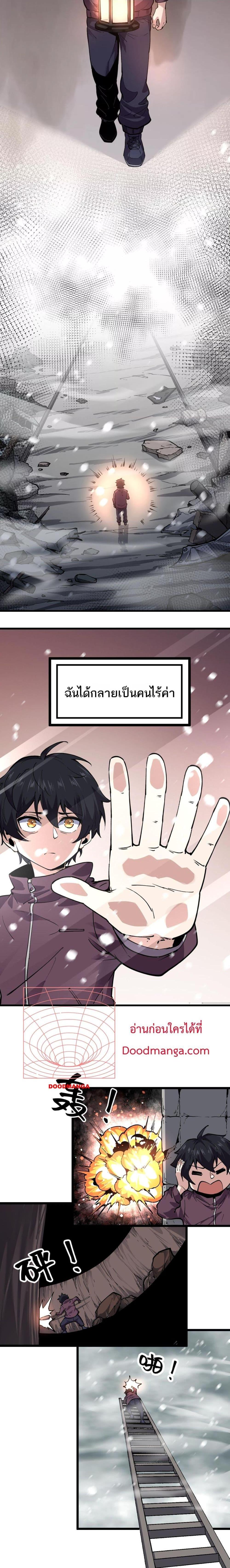 Manga-lc-com อ่านมังงะ อ่านการ์ตูน ออนไลน์ ฟรี Icanseether ตอนที่ 1 2 3 4 5 6 7 8 9 10 11 12 13 14 ฟรี ไม่มีโฆษณา Manga-lc - อ่าน มังงะ อ่าน การ์ตูน ออนไลน์ อ่านมังงะ ฟรี