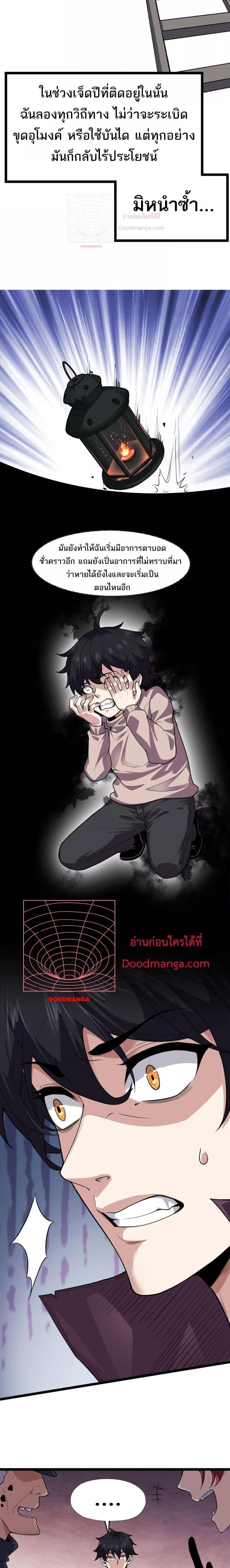 Manga-lc-com อ่านมังงะ อ่านการ์ตูน ออนไลน์ ฟรี Icanseether ตอนที่ 1 2 3 4 5 6 7 8 9 10 11 12 13 14 ฟรี ไม่มีโฆษณา Manga-lc - อ่าน มังงะ อ่าน การ์ตูน ออนไลน์ อ่านมังงะ ฟรี