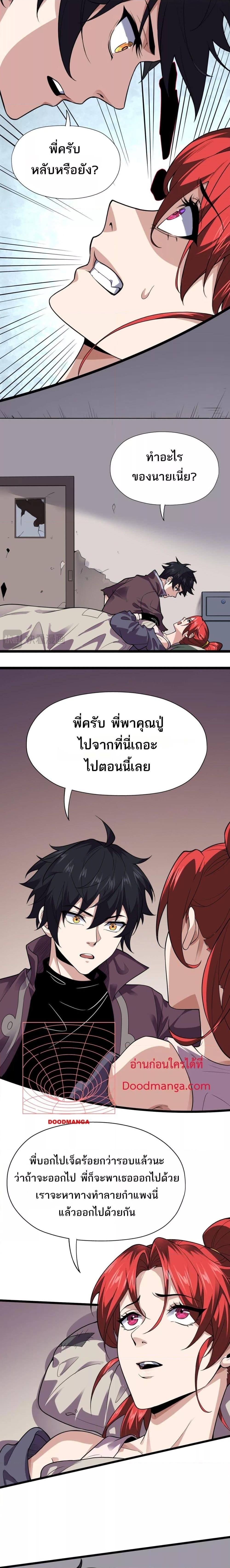 Manga-lc-com อ่านมังงะ อ่านการ์ตูน ออนไลน์ ฟรี Icanseether ตอนที่ 1 2 3 4 5 6 7 8 9 10 11 12 13 14 ฟรี ไม่มีโฆษณา Manga-lc - อ่าน มังงะ อ่าน การ์ตูน ออนไลน์ อ่านมังงะ ฟรี