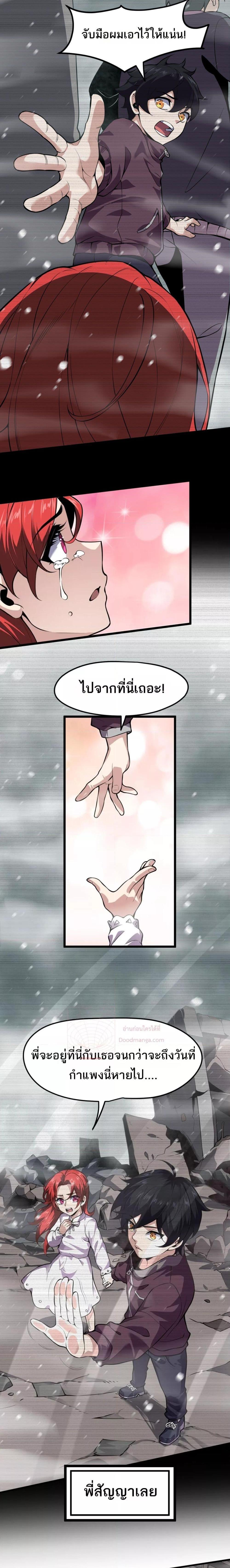 Manga-lc-com อ่านมังงะ อ่านการ์ตูน ออนไลน์ ฟรี Icanseether ตอนที่ 1 2 3 4 5 6 7 8 9 10 11 12 13 14 ฟรี ไม่มีโฆษณา Manga-lc - อ่าน มังงะ อ่าน การ์ตูน ออนไลน์ อ่านมังงะ ฟรี