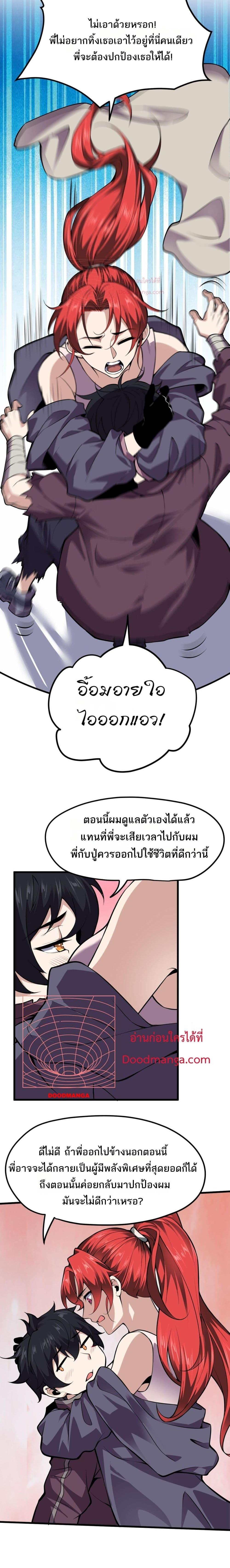 Manga-lc-com อ่านมังงะ อ่านการ์ตูน ออนไลน์ ฟรี Icanseether ตอนที่ 1 2 3 4 5 6 7 8 9 10 11 12 13 14 ฟรี ไม่มีโฆษณา Manga-lc - อ่าน มังงะ อ่าน การ์ตูน ออนไลน์ อ่านมังงะ ฟรี