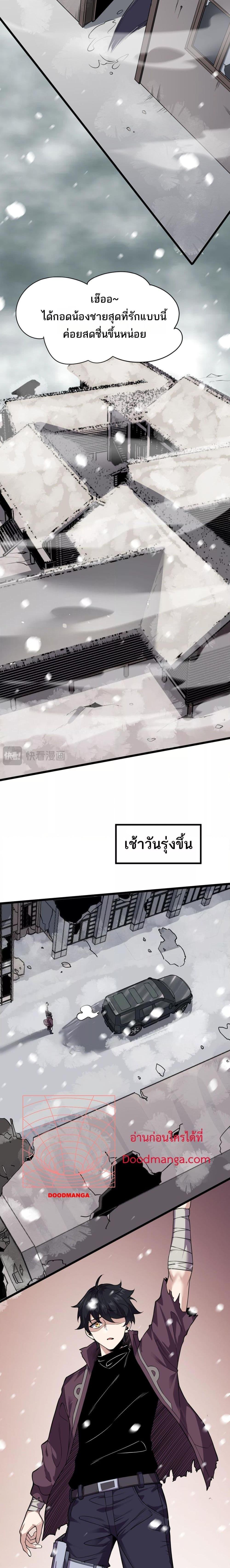 Manga-lc-com อ่านมังงะ อ่านการ์ตูน ออนไลน์ ฟรี Icanseether ตอนที่ 1 2 3 4 5 6 7 8 9 10 11 12 13 14 ฟรี ไม่มีโฆษณา Manga-lc - อ่าน มังงะ อ่าน การ์ตูน ออนไลน์ อ่านมังงะ ฟรี