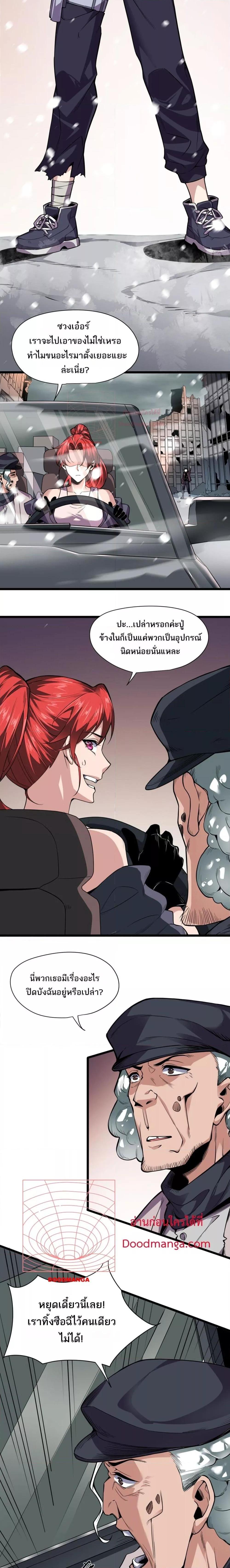 Manga-lc-com อ่านมังงะ อ่านการ์ตูน ออนไลน์ ฟรี Icanseether ตอนที่ 1 2 3 4 5 6 7 8 9 10 11 12 13 14 ฟรี ไม่มีโฆษณา Manga-lc - อ่าน มังงะ อ่าน การ์ตูน ออนไลน์ อ่านมังงะ ฟรี