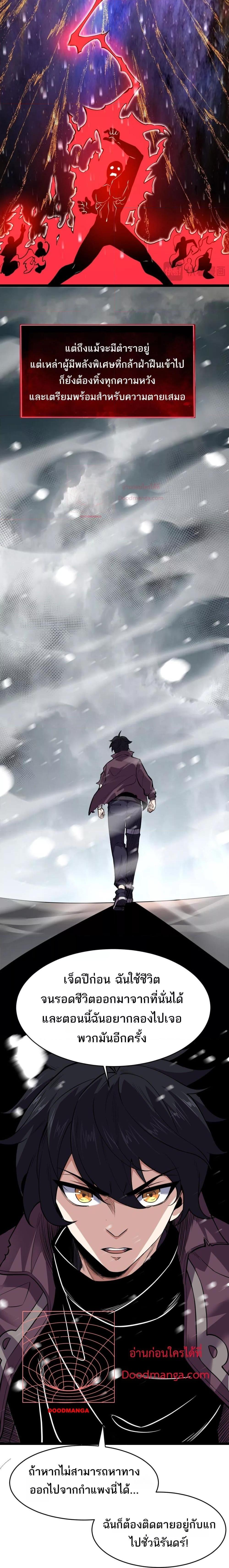 Manga-lc-com อ่านมังงะ อ่านการ์ตูน ออนไลน์ ฟรี Icanseether ตอนที่ 1 2 3 4 5 6 7 8 9 10 11 12 13 14 ฟรี ไม่มีโฆษณา Manga-lc - อ่าน มังงะ อ่าน การ์ตูน ออนไลน์ อ่านมังงะ ฟรี