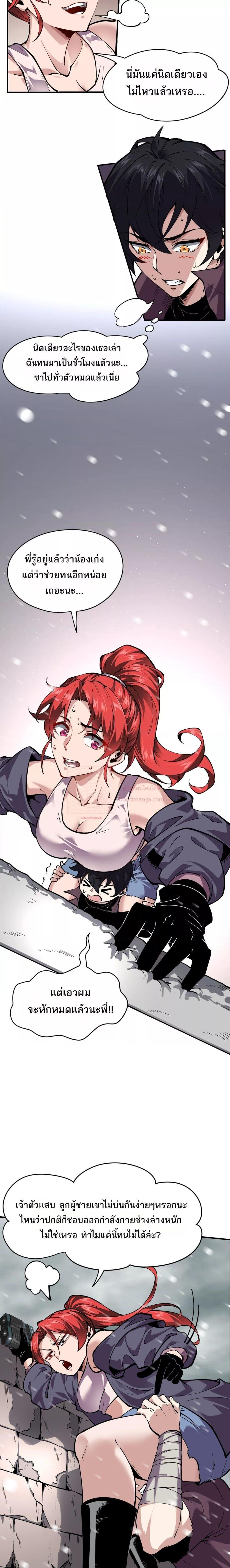 Manga-lc-com อ่านมังงะ อ่านการ์ตูน ออนไลน์ ฟรี Icanseether ตอนที่ 1 2 3 4 5 6 7 8 9 10 11 12 13 14 ฟรี ไม่มีโฆษณา Manga-lc - อ่าน มังงะ อ่าน การ์ตูน ออนไลน์ อ่านมังงะ ฟรี