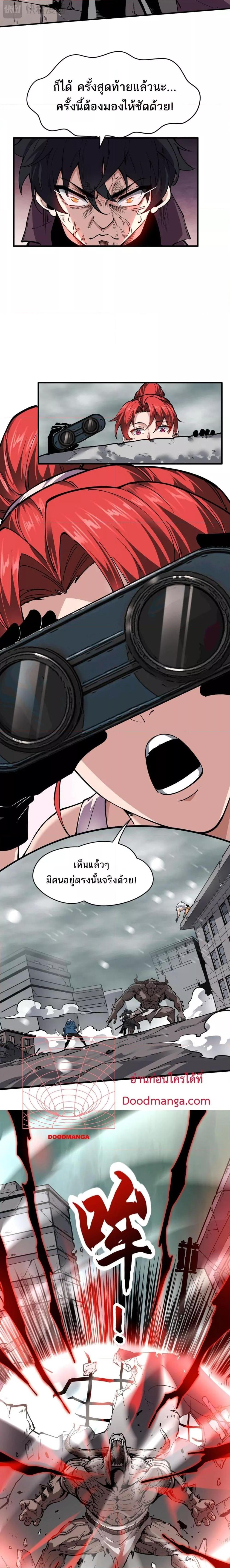 Manga-lc-com อ่านมังงะ อ่านการ์ตูน ออนไลน์ ฟรี Icanseether ตอนที่ 1 2 3 4 5 6 7 8 9 10 11 12 13 14 ฟรี ไม่มีโฆษณา Manga-lc - อ่าน มังงะ อ่าน การ์ตูน ออนไลน์ อ่านมังงะ ฟรี
