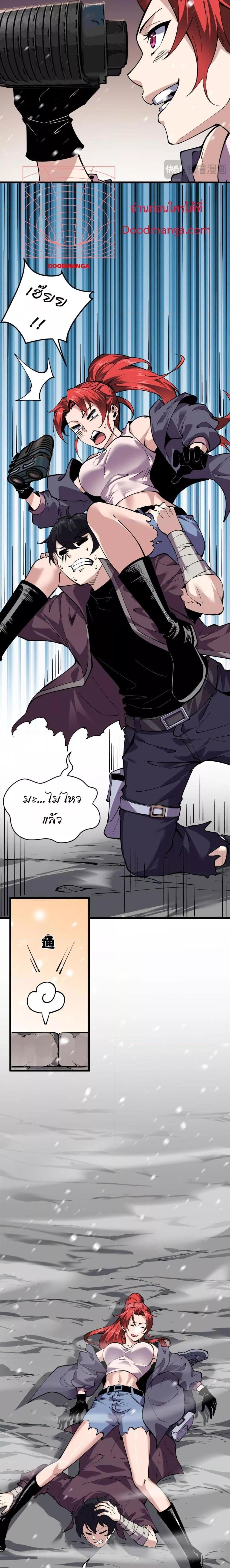 Manga-lc-com อ่านมังงะ อ่านการ์ตูน ออนไลน์ ฟรี Icanseether ตอนที่ 1 2 3 4 5 6 7 8 9 10 11 12 13 14 ฟรี ไม่มีโฆษณา Manga-lc - อ่าน มังงะ อ่าน การ์ตูน ออนไลน์ อ่านมังงะ ฟรี