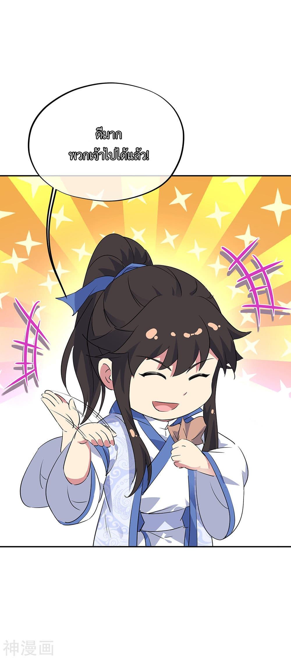 Manga-lc-com อ่านมังงะ อ่านการ์ตูน ออนไลน์ ฟรี Peerless Battle Spirit (Tian Cang Zi Dongman) ตอนที่ 1 2 3 4 5 6 7 8 9 10 11 12 13 14 ฟรี ไม่มีโฆษณา Manga-lc - อ่าน มังงะ อ่าน การ์ตูน ออนไลน์ อ่านมังงะ ฟรี