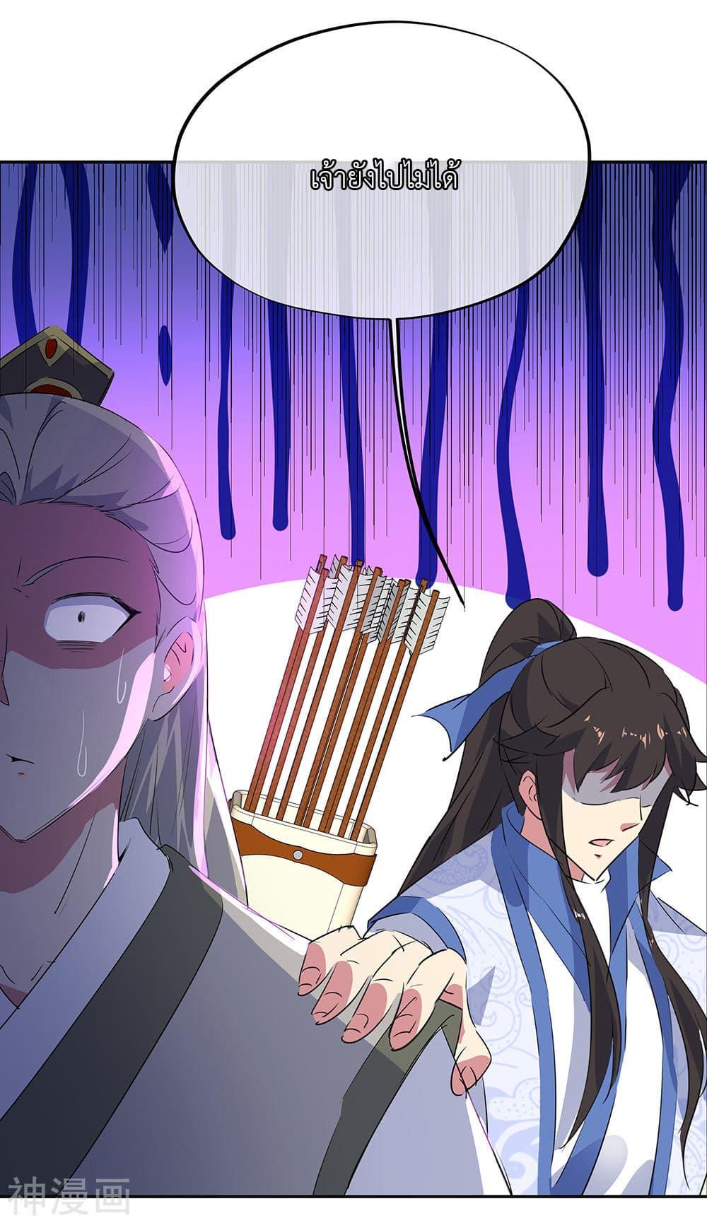 Manga-lc-com อ่านมังงะ อ่านการ์ตูน ออนไลน์ ฟรี Peerless Battle Spirit (Tian Cang Zi Dongman) ตอนที่ 1 2 3 4 5 6 7 8 9 10 11 12 13 14 ฟรี ไม่มีโฆษณา Manga-lc - อ่าน มังงะ อ่าน การ์ตูน ออนไลน์ อ่านมังงะ ฟรี