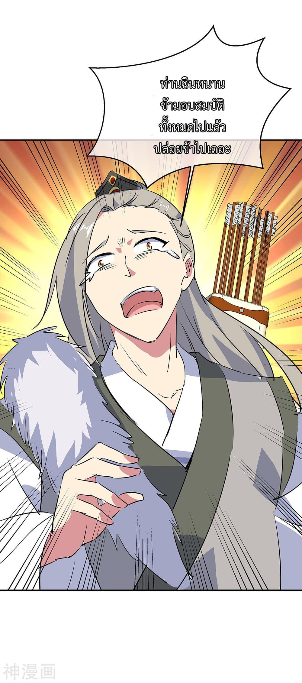 Manga-lc-com อ่านมังงะ อ่านการ์ตูน ออนไลน์ ฟรี Peerless Battle Spirit (Tian Cang Zi Dongman) ตอนที่ 1 2 3 4 5 6 7 8 9 10 11 12 13 14 ฟรี ไม่มีโฆษณา Manga-lc - อ่าน มังงะ อ่าน การ์ตูน ออนไลน์ อ่านมังงะ ฟรี