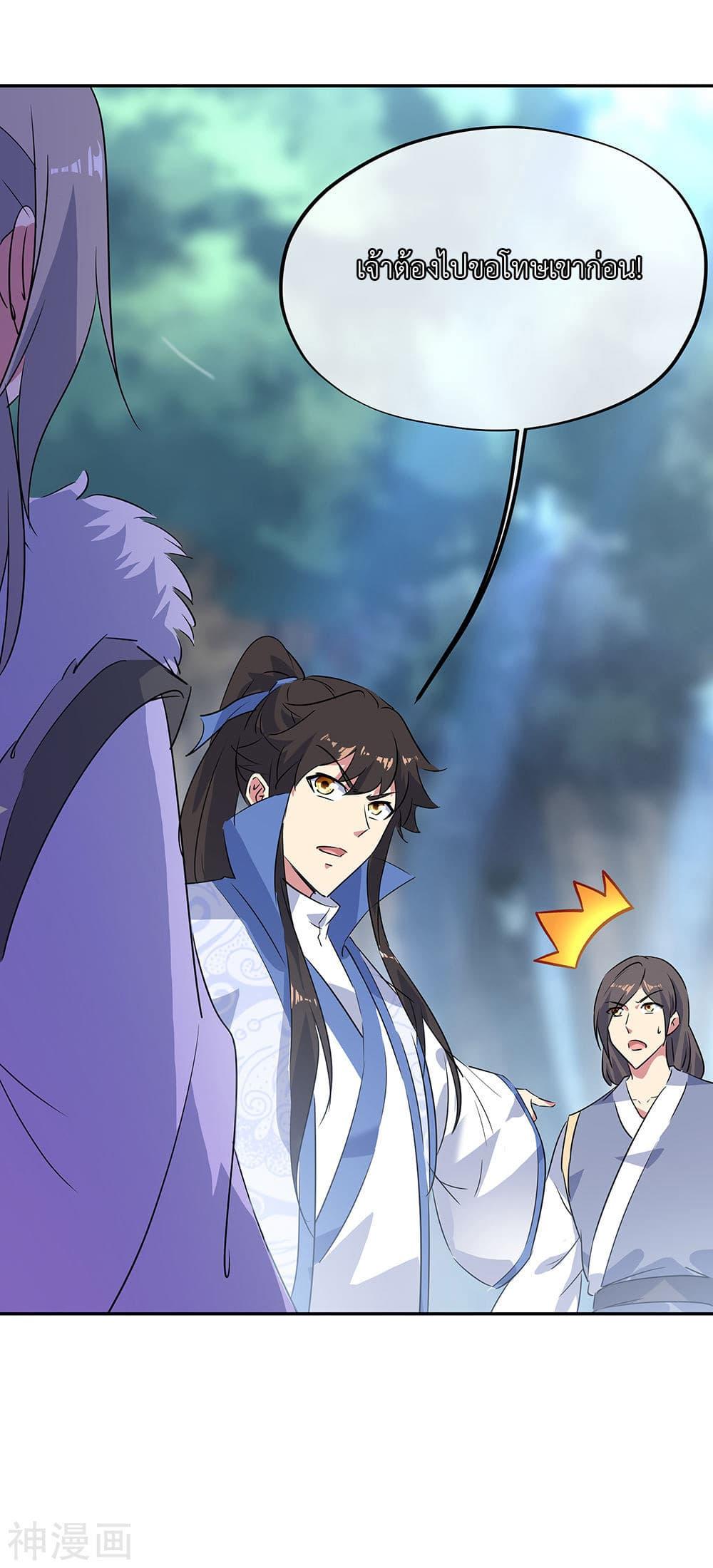 Manga-lc-com อ่านมังงะ อ่านการ์ตูน ออนไลน์ ฟรี Peerless Battle Spirit (Tian Cang Zi Dongman) ตอนที่ 1 2 3 4 5 6 7 8 9 10 11 12 13 14 ฟรี ไม่มีโฆษณา Manga-lc - อ่าน มังงะ อ่าน การ์ตูน ออนไลน์ อ่านมังงะ ฟรี