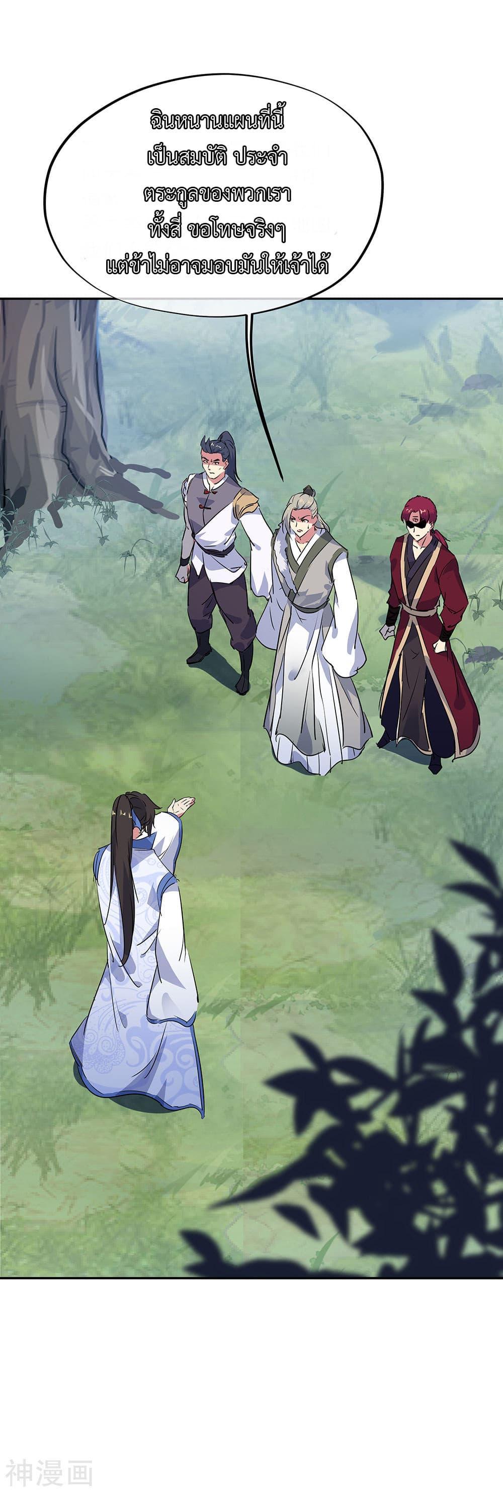 Manga-lc-com อ่านมังงะ อ่านการ์ตูน ออนไลน์ ฟรี Peerless Battle Spirit (Tian Cang Zi Dongman) ตอนที่ 1 2 3 4 5 6 7 8 9 10 11 12 13 14 ฟรี ไม่มีโฆษณา Manga-lc - อ่าน มังงะ อ่าน การ์ตูน ออนไลน์ อ่านมังงะ ฟรี