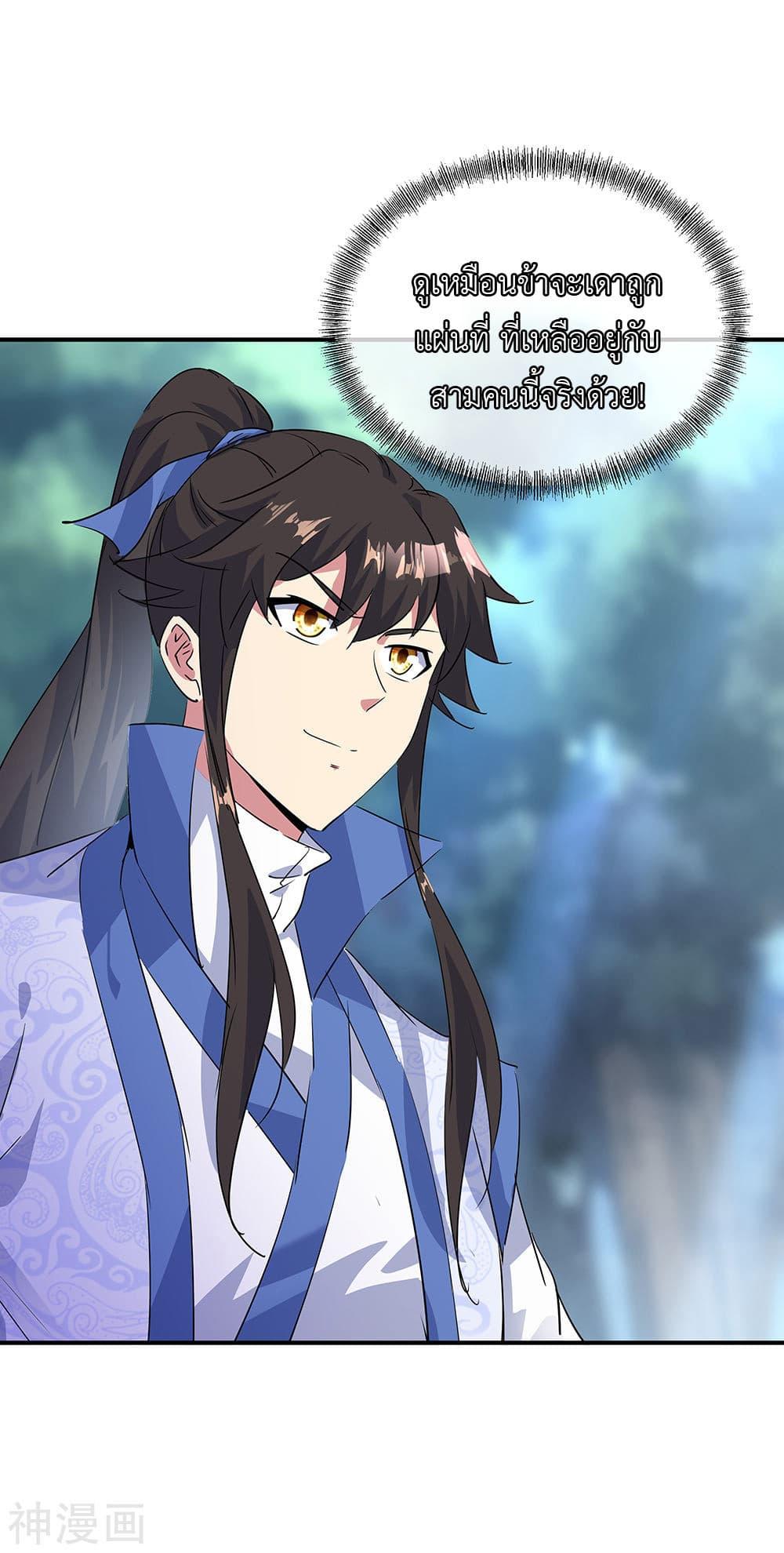 Manga-lc-com อ่านมังงะ อ่านการ์ตูน ออนไลน์ ฟรี Peerless Battle Spirit (Tian Cang Zi Dongman) ตอนที่ 1 2 3 4 5 6 7 8 9 10 11 12 13 14 ฟรี ไม่มีโฆษณา Manga-lc - อ่าน มังงะ อ่าน การ์ตูน ออนไลน์ อ่านมังงะ ฟรี