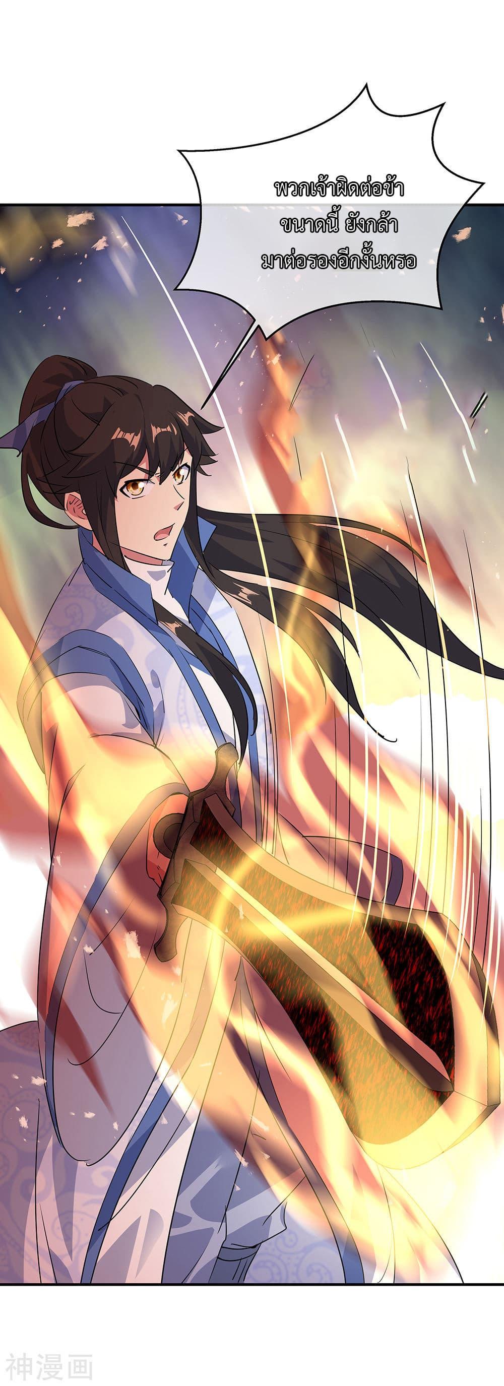 Manga-lc-com อ่านมังงะ อ่านการ์ตูน ออนไลน์ ฟรี Peerless Battle Spirit (Tian Cang Zi Dongman) ตอนที่ 1 2 3 4 5 6 7 8 9 10 11 12 13 14 ฟรี ไม่มีโฆษณา Manga-lc - อ่าน มังงะ อ่าน การ์ตูน ออนไลน์ อ่านมังงะ ฟรี