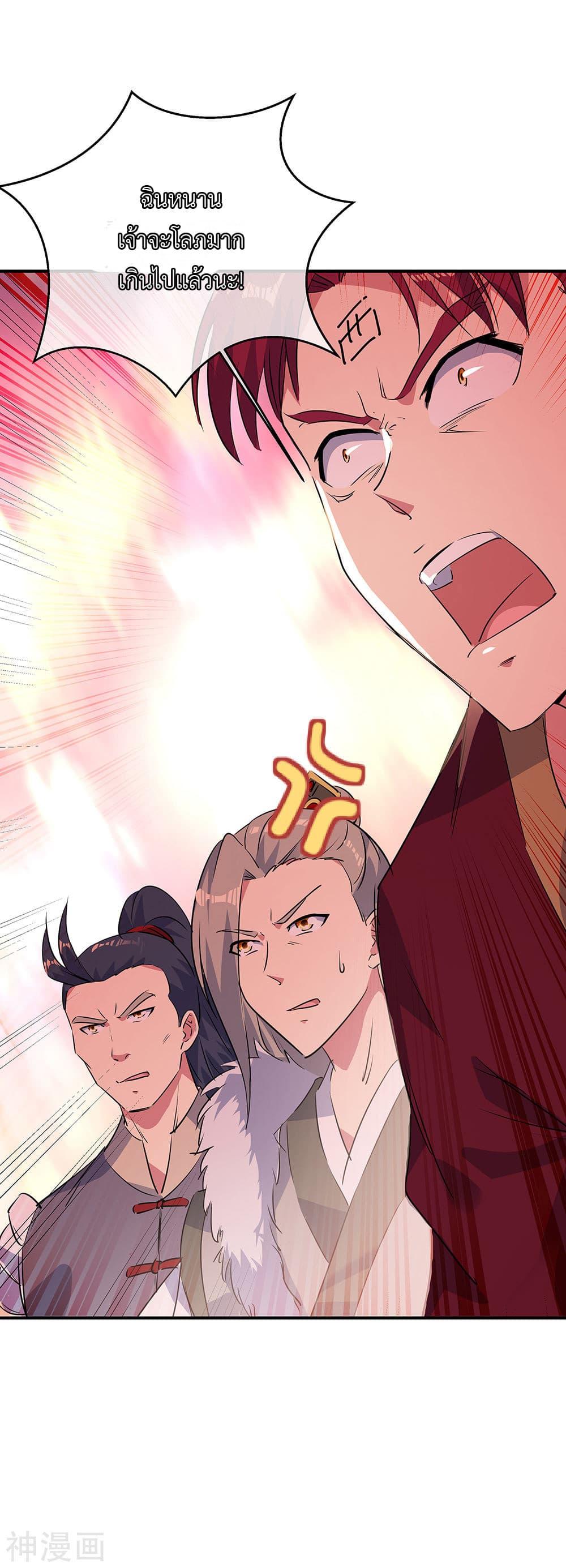 Manga-lc-com อ่านมังงะ อ่านการ์ตูน ออนไลน์ ฟรี Peerless Battle Spirit (Tian Cang Zi Dongman) ตอนที่ 1 2 3 4 5 6 7 8 9 10 11 12 13 14 ฟรี ไม่มีโฆษณา Manga-lc - อ่าน มังงะ อ่าน การ์ตูน ออนไลน์ อ่านมังงะ ฟรี