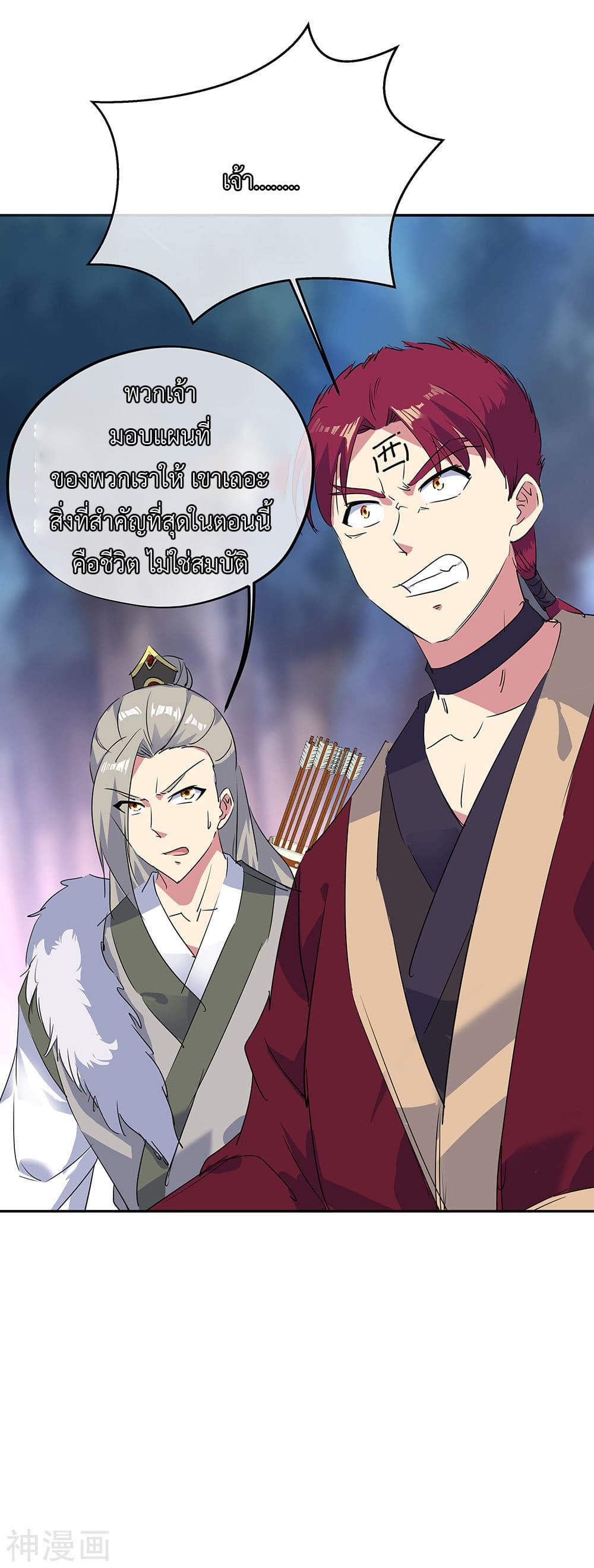 Manga-lc-com อ่านมังงะ อ่านการ์ตูน ออนไลน์ ฟรี Peerless Battle Spirit (Tian Cang Zi Dongman) ตอนที่ 1 2 3 4 5 6 7 8 9 10 11 12 13 14 ฟรี ไม่มีโฆษณา Manga-lc - อ่าน มังงะ อ่าน การ์ตูน ออนไลน์ อ่านมังงะ ฟรี