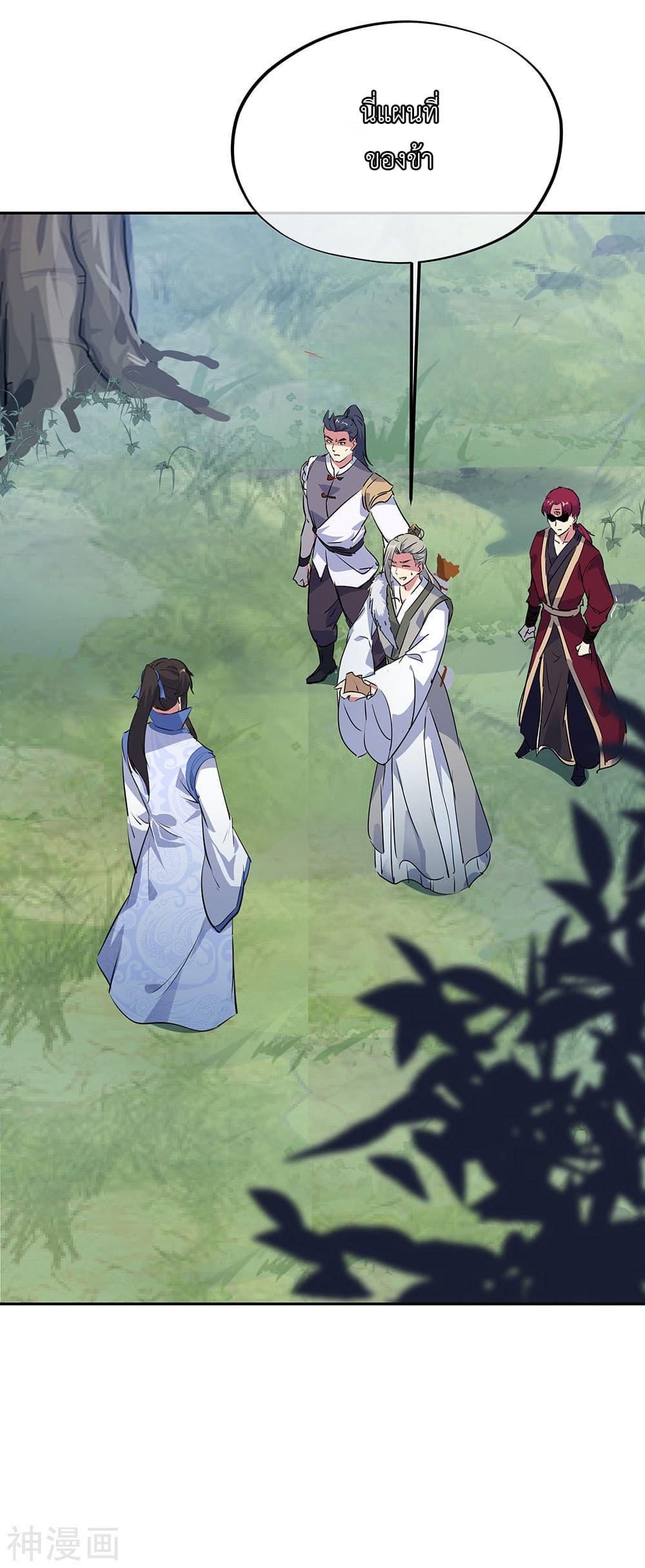 Manga-lc-com อ่านมังงะ อ่านการ์ตูน ออนไลน์ ฟรี Peerless Battle Spirit (Tian Cang Zi Dongman) ตอนที่ 1 2 3 4 5 6 7 8 9 10 11 12 13 14 ฟรี ไม่มีโฆษณา Manga-lc - อ่าน มังงะ อ่าน การ์ตูน ออนไลน์ อ่านมังงะ ฟรี