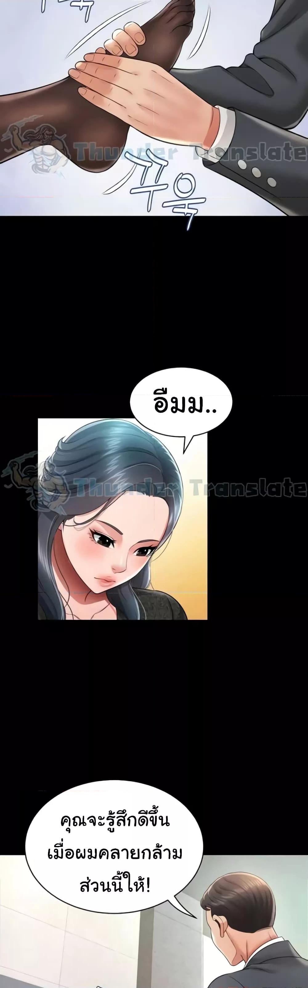 Doujin-Lc- อ่าน โดจิน มังฮวา เกาหลี ญี่ปุ่น จีน แปลไทย Phantom Sex King ตอนที่ 1 2 3 4 5 6 7 8 9 10 11 12 13 14 ฟรี ไม่มีโฆษณา อ่าน โดจิน Manhwa เกาหลี ญี่ปุ่น จีน เรามีครบ คัดมาให้เน้นๆ โดจิน 18+ รับประกันความฟินโดย  Doujin Lc