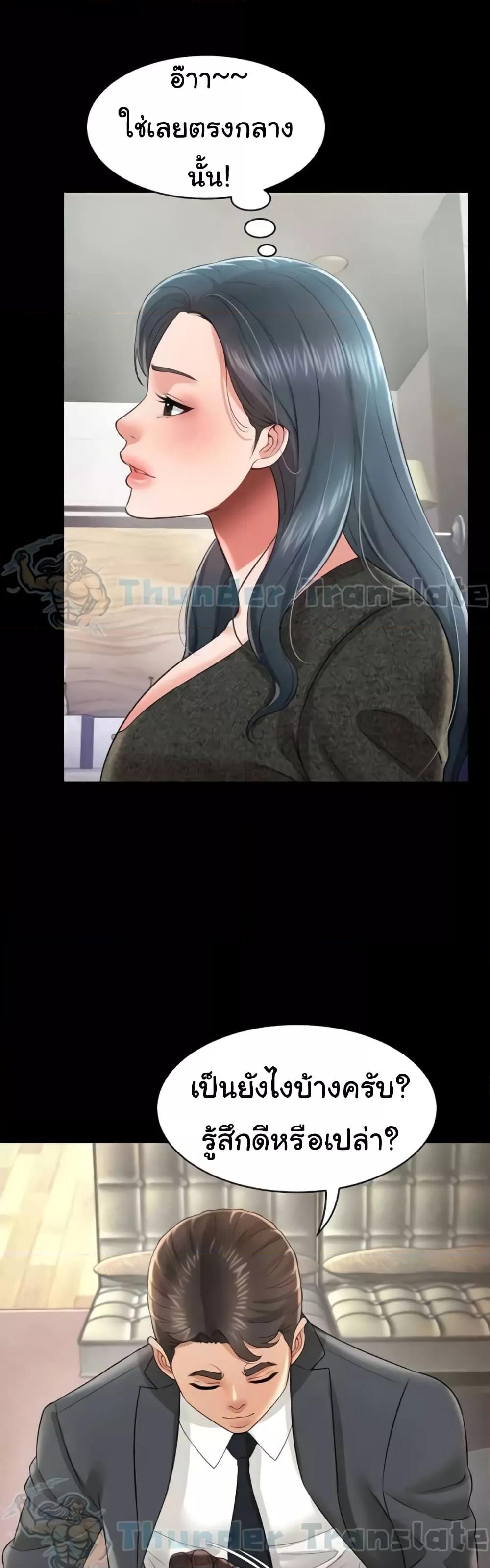 Doujin-Lc- อ่าน โดจิน มังฮวา เกาหลี ญี่ปุ่น จีน แปลไทย Phantom Sex King ตอนที่ 1 2 3 4 5 6 7 8 9 10 11 12 13 14 ฟรี ไม่มีโฆษณา อ่าน โดจิน Manhwa เกาหลี ญี่ปุ่น จีน เรามีครบ คัดมาให้เน้นๆ โดจิน 18+ รับประกันความฟินโดย  Doujin Lc