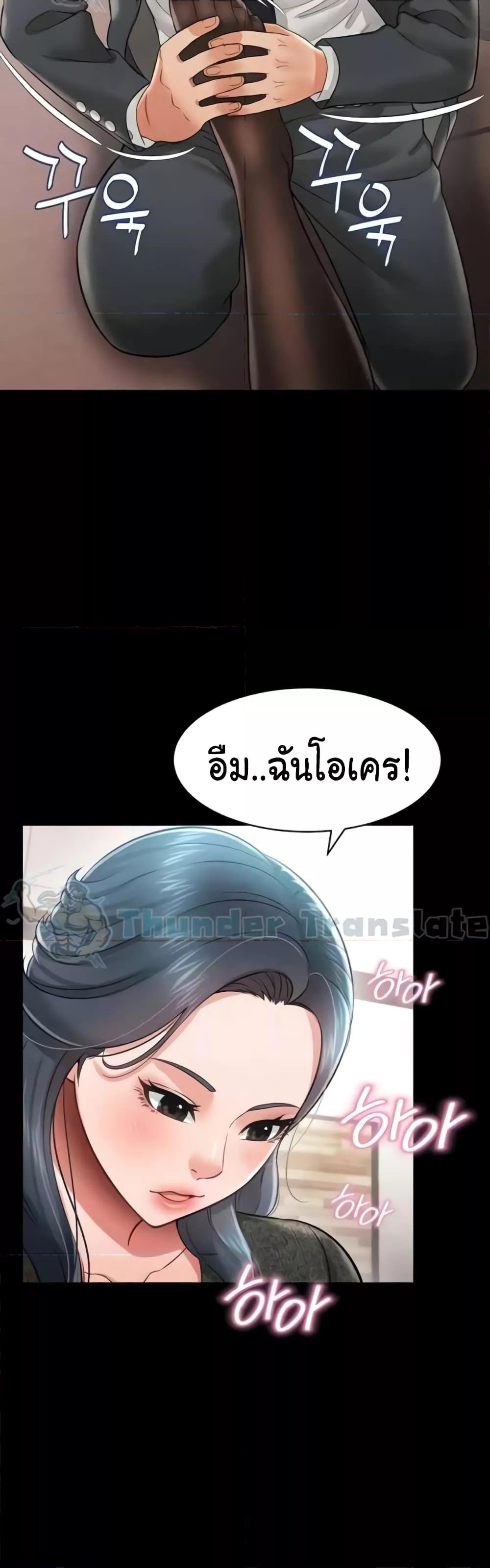 Doujin-Lc- อ่าน โดจิน มังฮวา เกาหลี ญี่ปุ่น จีน แปลไทย Phantom Sex King ตอนที่ 1 2 3 4 5 6 7 8 9 10 11 12 13 14 ฟรี ไม่มีโฆษณา อ่าน โดจิน Manhwa เกาหลี ญี่ปุ่น จีน เรามีครบ คัดมาให้เน้นๆ โดจิน 18+ รับประกันความฟินโดย  Doujin Lc