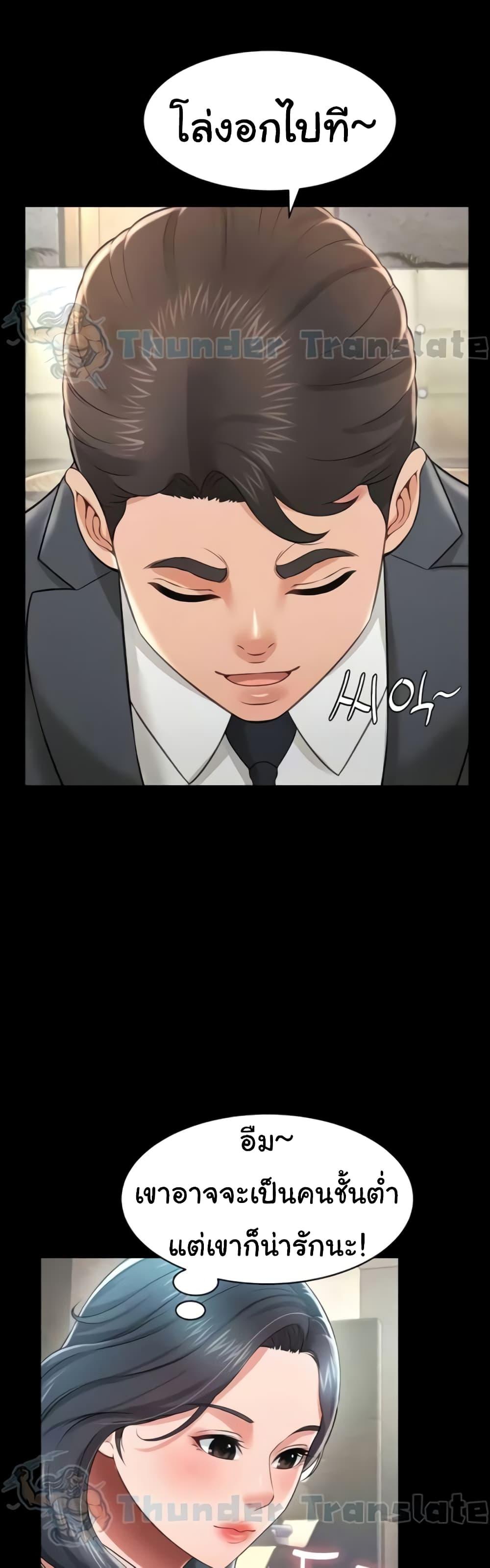 Doujin-Lc- อ่าน โดจิน มังฮวา เกาหลี ญี่ปุ่น จีน แปลไทย Phantom Sex King ตอนที่ 1 2 3 4 5 6 7 8 9 10 11 12 13 14 ฟรี ไม่มีโฆษณา อ่าน โดจิน Manhwa เกาหลี ญี่ปุ่น จีน เรามีครบ คัดมาให้เน้นๆ โดจิน 18+ รับประกันความฟินโดย  Doujin Lc