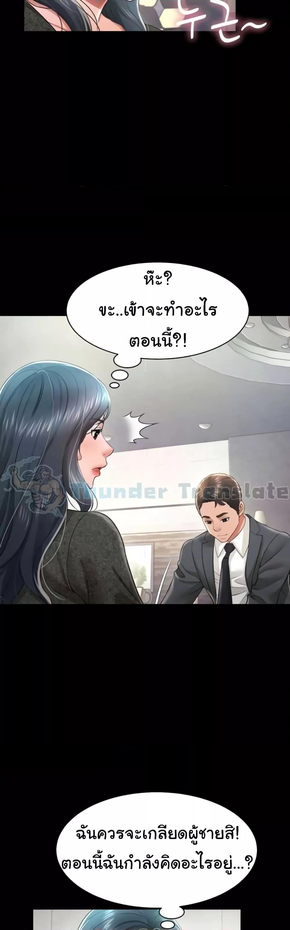 Doujin-Lc- อ่าน โดจิน มังฮวา เกาหลี ญี่ปุ่น จีน แปลไทย Phantom Sex King ตอนที่ 1 2 3 4 5 6 7 8 9 10 11 12 13 14 ฟรี ไม่มีโฆษณา อ่าน โดจิน Manhwa เกาหลี ญี่ปุ่น จีน เรามีครบ คัดมาให้เน้นๆ โดจิน 18+ รับประกันความฟินโดย  Doujin Lc