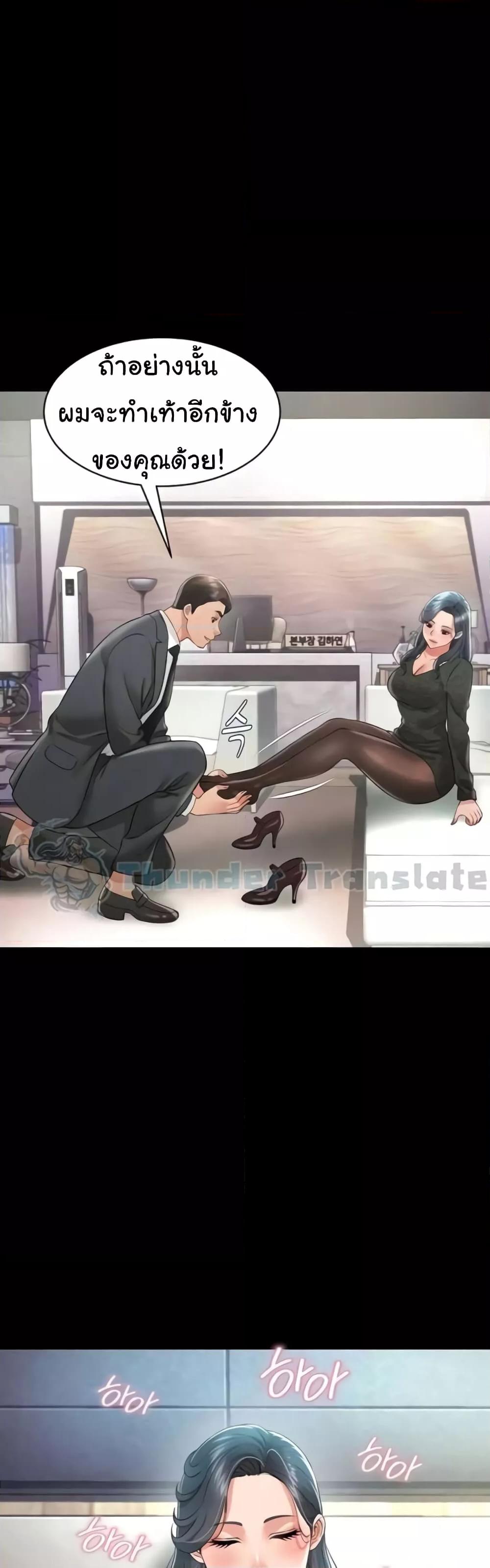 Doujin-Lc- อ่าน โดจิน มังฮวา เกาหลี ญี่ปุ่น จีน แปลไทย Phantom Sex King ตอนที่ 1 2 3 4 5 6 7 8 9 10 11 12 13 14 ฟรี ไม่มีโฆษณา อ่าน โดจิน Manhwa เกาหลี ญี่ปุ่น จีน เรามีครบ คัดมาให้เน้นๆ โดจิน 18+ รับประกันความฟินโดย  Doujin Lc