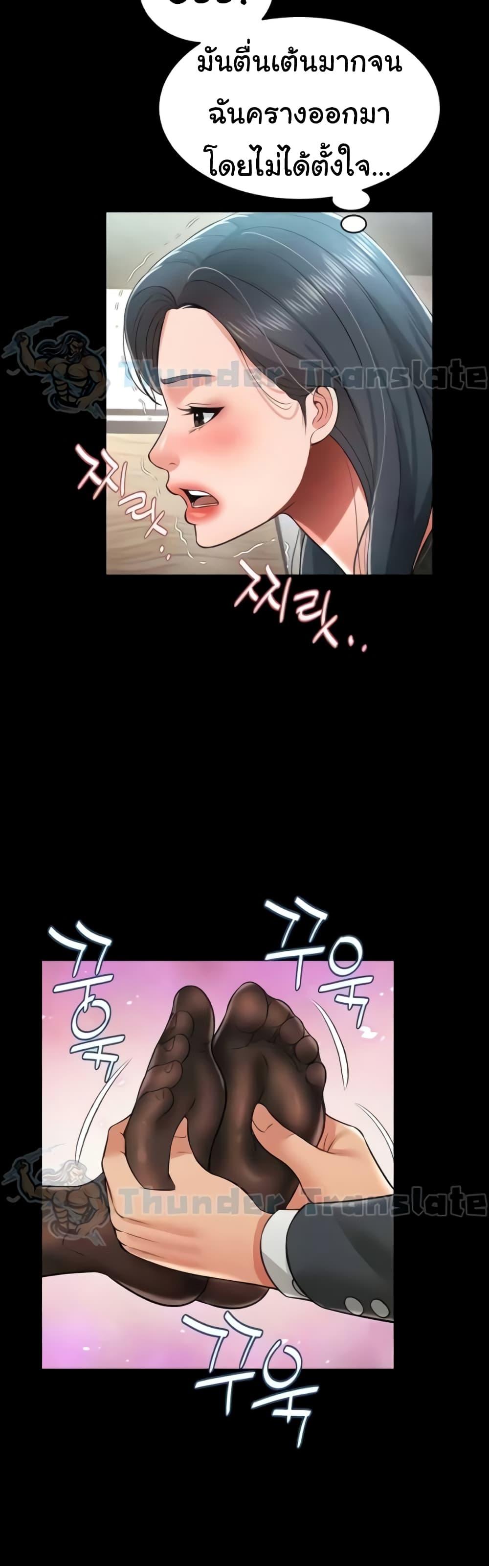 Doujin-Lc- อ่าน โดจิน มังฮวา เกาหลี ญี่ปุ่น จีน แปลไทย Phantom Sex King ตอนที่ 1 2 3 4 5 6 7 8 9 10 11 12 13 14 ฟรี ไม่มีโฆษณา อ่าน โดจิน Manhwa เกาหลี ญี่ปุ่น จีน เรามีครบ คัดมาให้เน้นๆ โดจิน 18+ รับประกันความฟินโดย  Doujin Lc