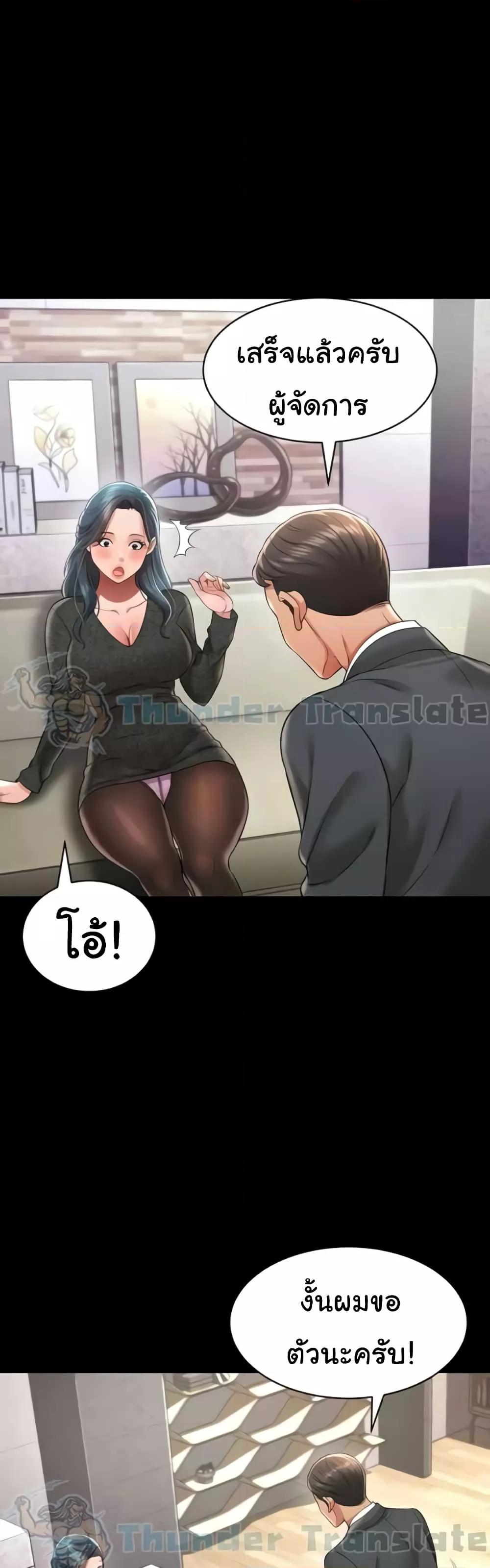 Doujin-Lc- อ่าน โดจิน มังฮวา เกาหลี ญี่ปุ่น จีน แปลไทย Phantom Sex King ตอนที่ 1 2 3 4 5 6 7 8 9 10 11 12 13 14 ฟรี ไม่มีโฆษณา อ่าน โดจิน Manhwa เกาหลี ญี่ปุ่น จีน เรามีครบ คัดมาให้เน้นๆ โดจิน 18+ รับประกันความฟินโดย  Doujin Lc