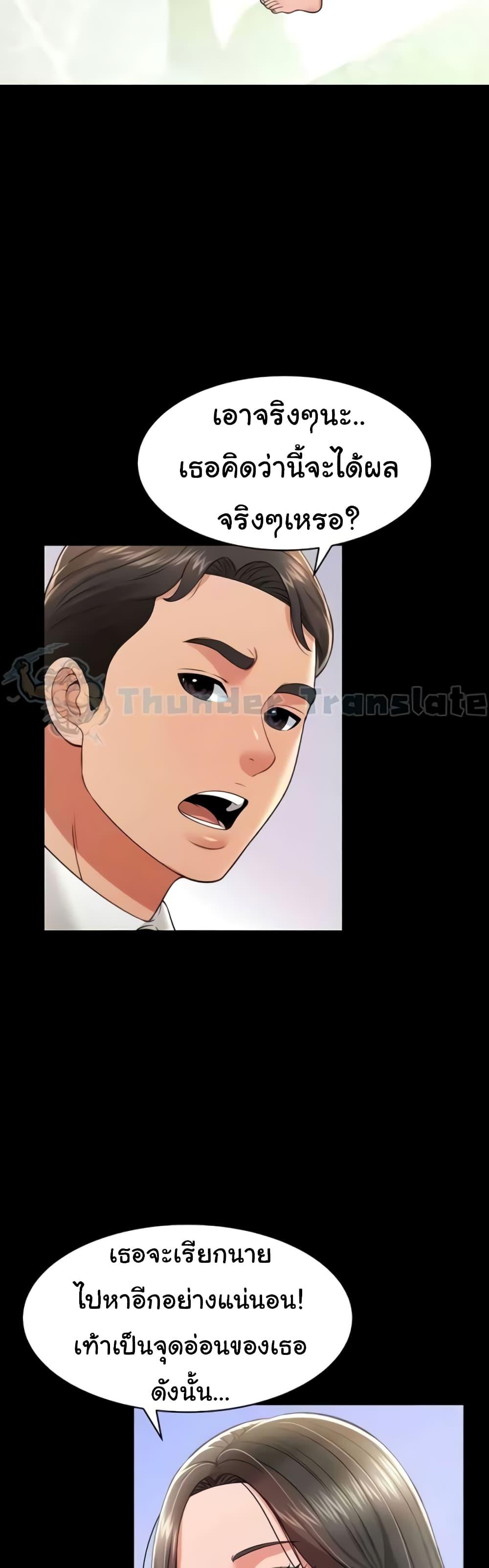 Doujin-Lc- อ่าน โดจิน มังฮวา เกาหลี ญี่ปุ่น จีน แปลไทย Phantom Sex King ตอนที่ 1 2 3 4 5 6 7 8 9 10 11 12 13 14 ฟรี ไม่มีโฆษณา อ่าน โดจิน Manhwa เกาหลี ญี่ปุ่น จีน เรามีครบ คัดมาให้เน้นๆ โดจิน 18+ รับประกันความฟินโดย  Doujin Lc