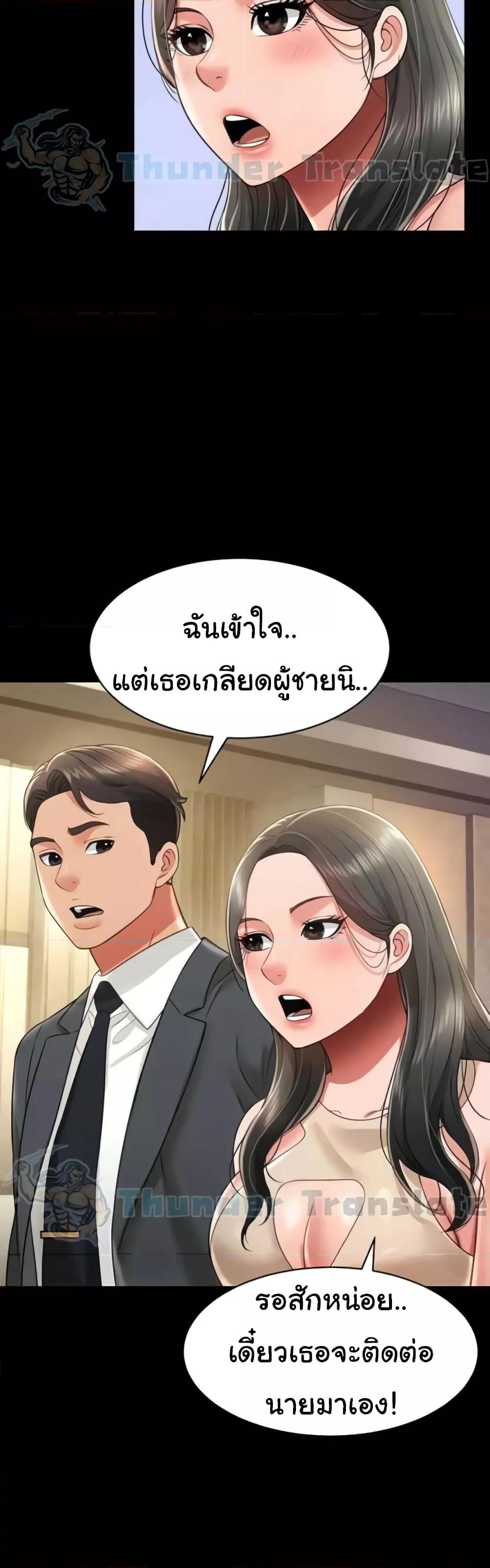 Doujin-Lc- อ่าน โดจิน มังฮวา เกาหลี ญี่ปุ่น จีน แปลไทย Phantom Sex King ตอนที่ 1 2 3 4 5 6 7 8 9 10 11 12 13 14 ฟรี ไม่มีโฆษณา อ่าน โดจิน Manhwa เกาหลี ญี่ปุ่น จีน เรามีครบ คัดมาให้เน้นๆ โดจิน 18+ รับประกันความฟินโดย  Doujin Lc
