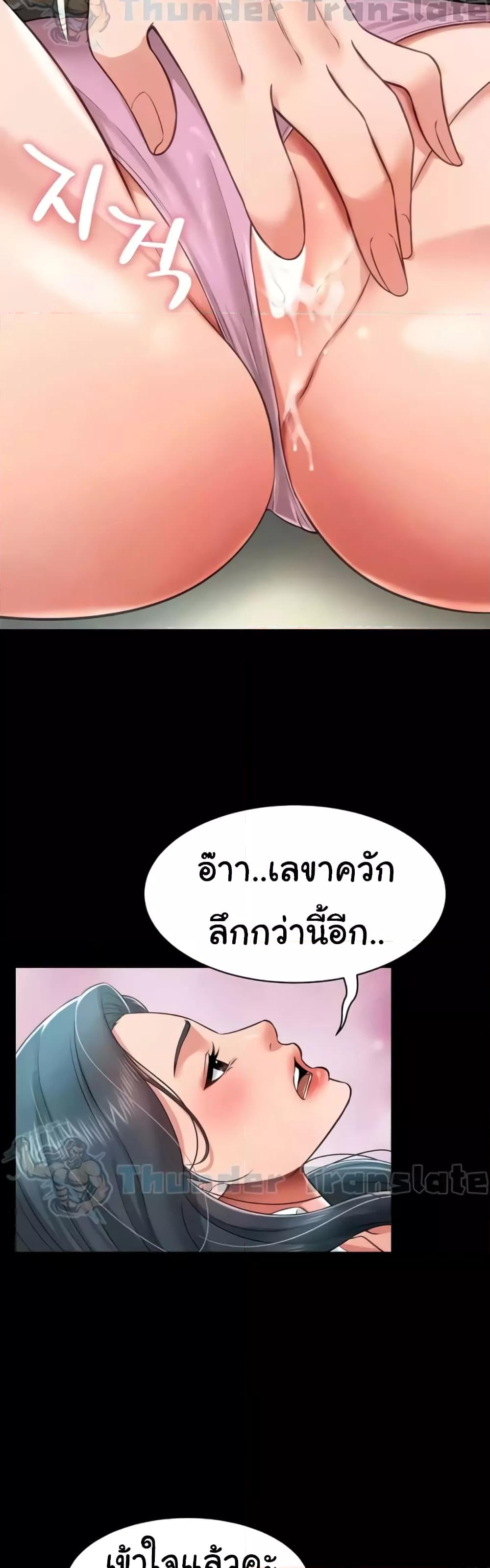 Doujin-Lc- อ่าน โดจิน มังฮวา เกาหลี ญี่ปุ่น จีน แปลไทย Phantom Sex King ตอนที่ 1 2 3 4 5 6 7 8 9 10 11 12 13 14 ฟรี ไม่มีโฆษณา อ่าน โดจิน Manhwa เกาหลี ญี่ปุ่น จีน เรามีครบ คัดมาให้เน้นๆ โดจิน 18+ รับประกันความฟินโดย  Doujin Lc