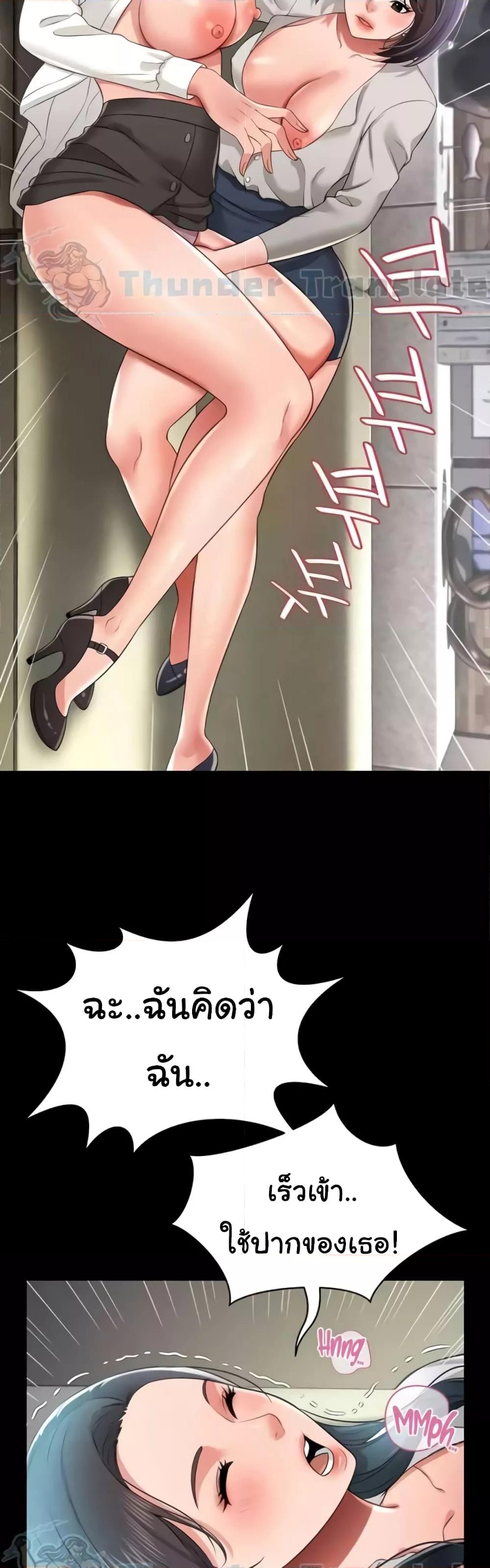 Doujin-Lc- อ่าน โดจิน มังฮวา เกาหลี ญี่ปุ่น จีน แปลไทย Phantom Sex King ตอนที่ 1 2 3 4 5 6 7 8 9 10 11 12 13 14 ฟรี ไม่มีโฆษณา อ่าน โดจิน Manhwa เกาหลี ญี่ปุ่น จีน เรามีครบ คัดมาให้เน้นๆ โดจิน 18+ รับประกันความฟินโดย  Doujin Lc