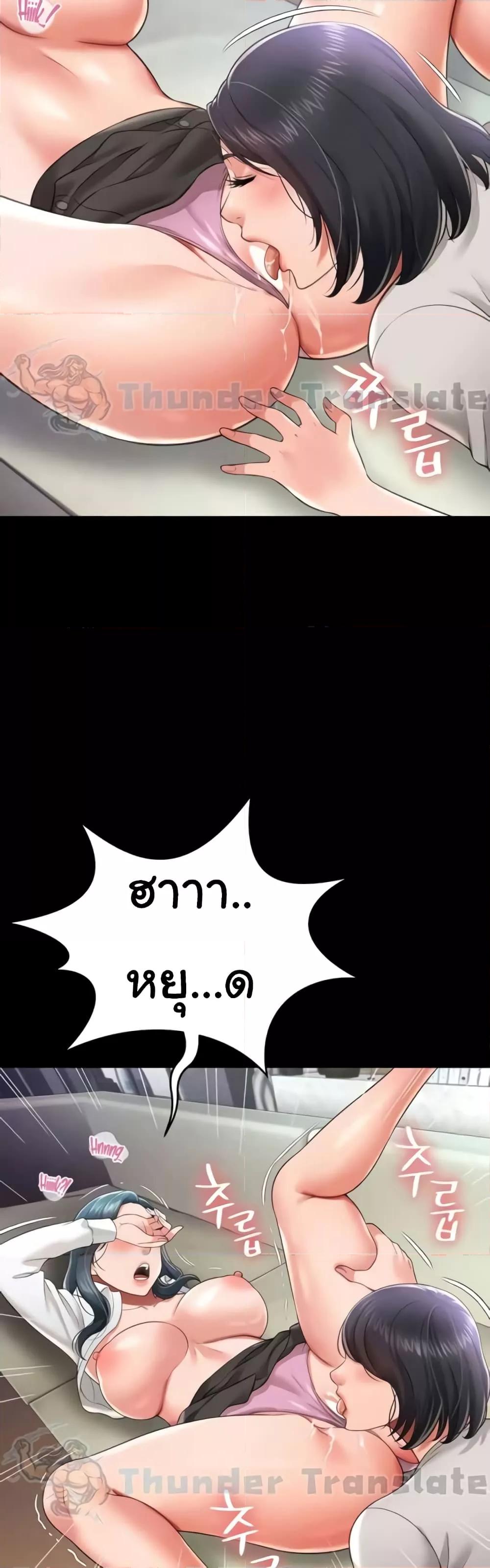 Doujin-Lc- อ่าน โดจิน มังฮวา เกาหลี ญี่ปุ่น จีน แปลไทย Phantom Sex King ตอนที่ 1 2 3 4 5 6 7 8 9 10 11 12 13 14 ฟรี ไม่มีโฆษณา อ่าน โดจิน Manhwa เกาหลี ญี่ปุ่น จีน เรามีครบ คัดมาให้เน้นๆ โดจิน 18+ รับประกันความฟินโดย  Doujin Lc