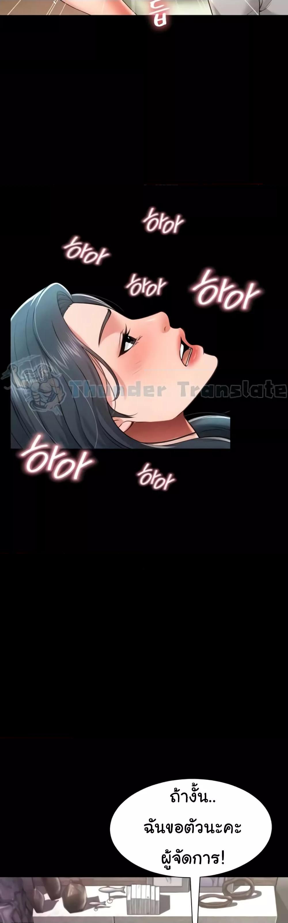 Doujin-Lc- อ่าน โดจิน มังฮวา เกาหลี ญี่ปุ่น จีน แปลไทย Phantom Sex King ตอนที่ 1 2 3 4 5 6 7 8 9 10 11 12 13 14 ฟรี ไม่มีโฆษณา อ่าน โดจิน Manhwa เกาหลี ญี่ปุ่น จีน เรามีครบ คัดมาให้เน้นๆ โดจิน 18+ รับประกันความฟินโดย  Doujin Lc