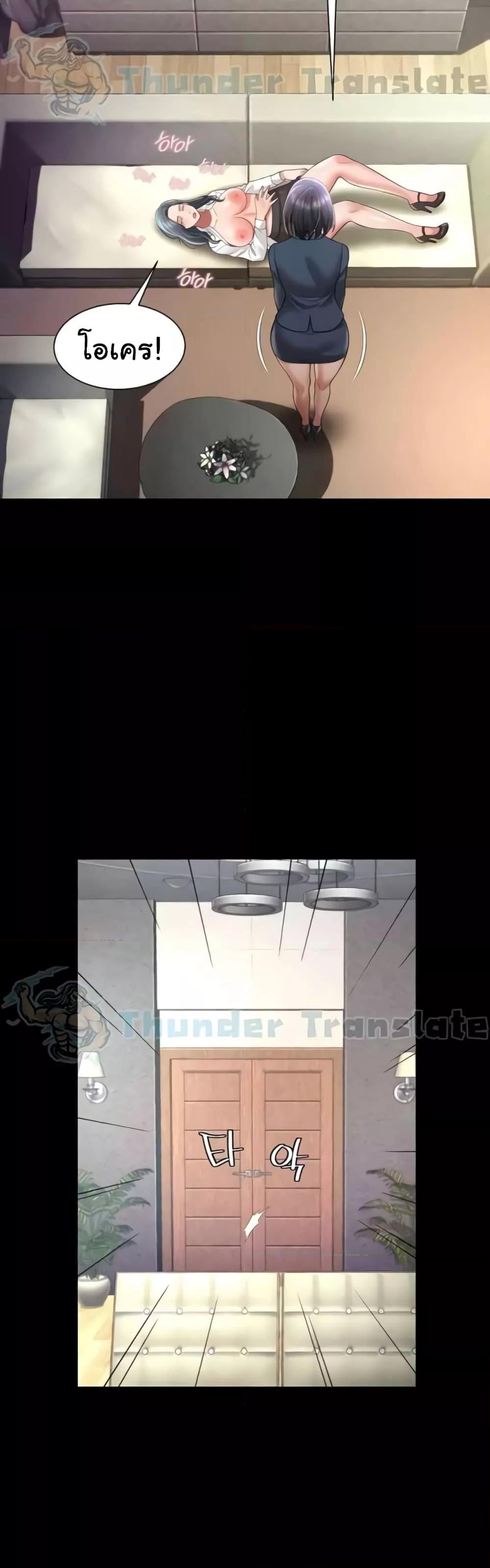 Doujin-Lc- อ่าน โดจิน มังฮวา เกาหลี ญี่ปุ่น จีน แปลไทย Phantom Sex King ตอนที่ 1 2 3 4 5 6 7 8 9 10 11 12 13 14 ฟรี ไม่มีโฆษณา อ่าน โดจิน Manhwa เกาหลี ญี่ปุ่น จีน เรามีครบ คัดมาให้เน้นๆ โดจิน 18+ รับประกันความฟินโดย  Doujin Lc