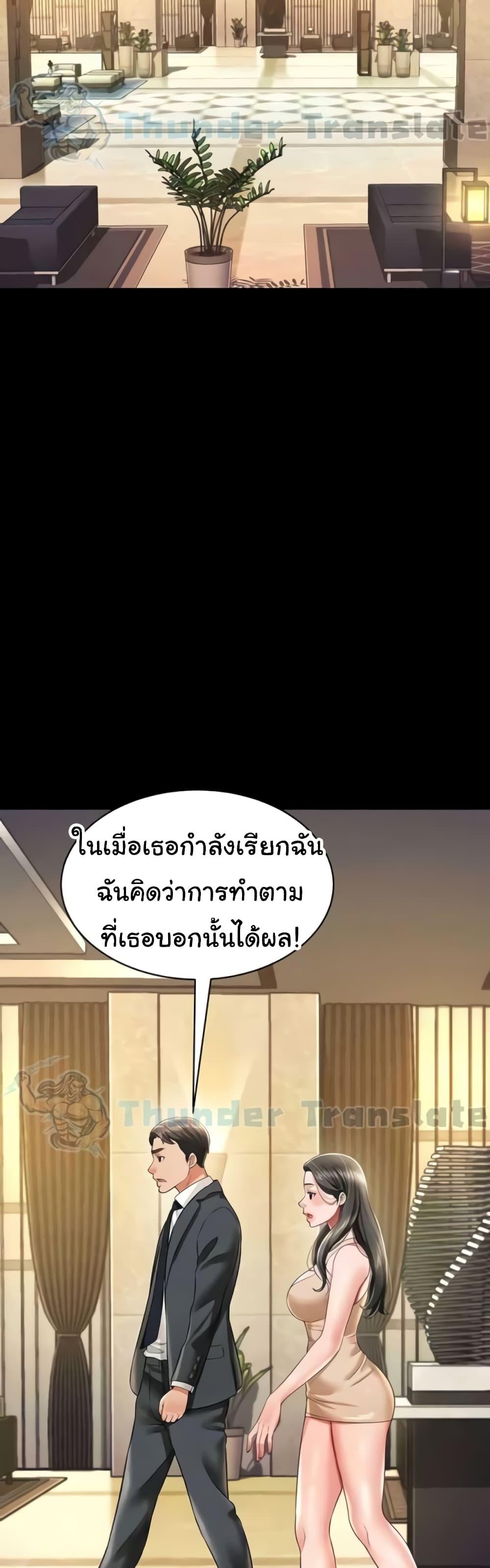 Doujin-Lc- อ่าน โดจิน มังฮวา เกาหลี ญี่ปุ่น จีน แปลไทย Phantom Sex King ตอนที่ 1 2 3 4 5 6 7 8 9 10 11 12 13 14 ฟรี ไม่มีโฆษณา อ่าน โดจิน Manhwa เกาหลี ญี่ปุ่น จีน เรามีครบ คัดมาให้เน้นๆ โดจิน 18+ รับประกันความฟินโดย  Doujin Lc