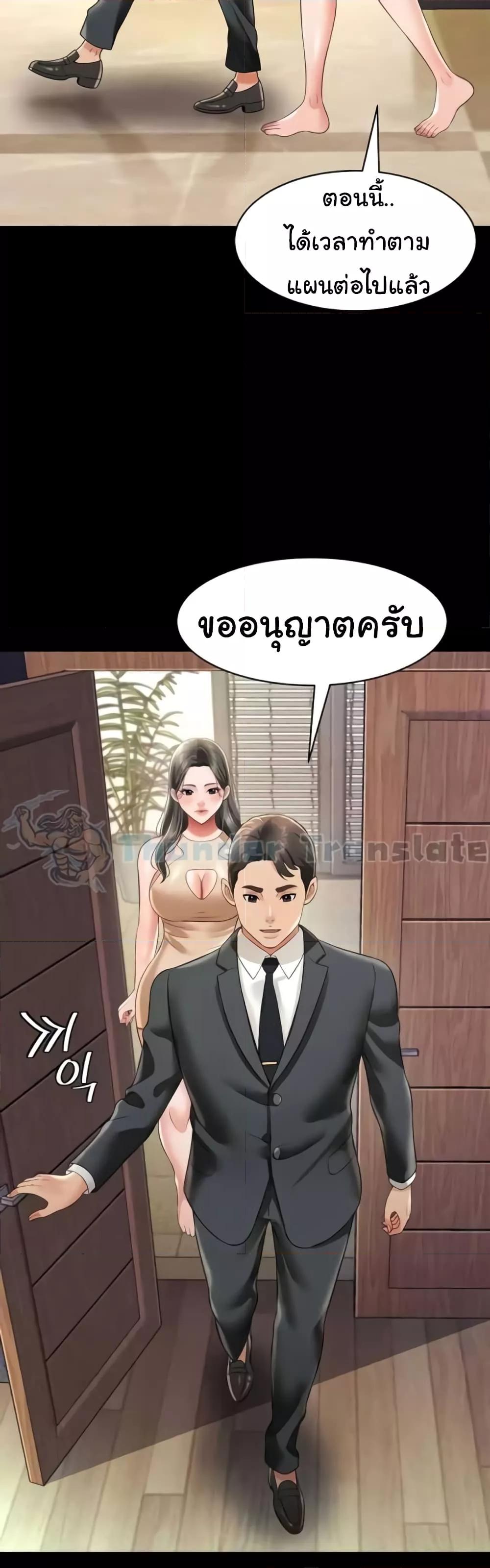 Doujin-Lc- อ่าน โดจิน มังฮวา เกาหลี ญี่ปุ่น จีน แปลไทย Phantom Sex King ตอนที่ 1 2 3 4 5 6 7 8 9 10 11 12 13 14 ฟรี ไม่มีโฆษณา อ่าน โดจิน Manhwa เกาหลี ญี่ปุ่น จีน เรามีครบ คัดมาให้เน้นๆ โดจิน 18+ รับประกันความฟินโดย  Doujin Lc