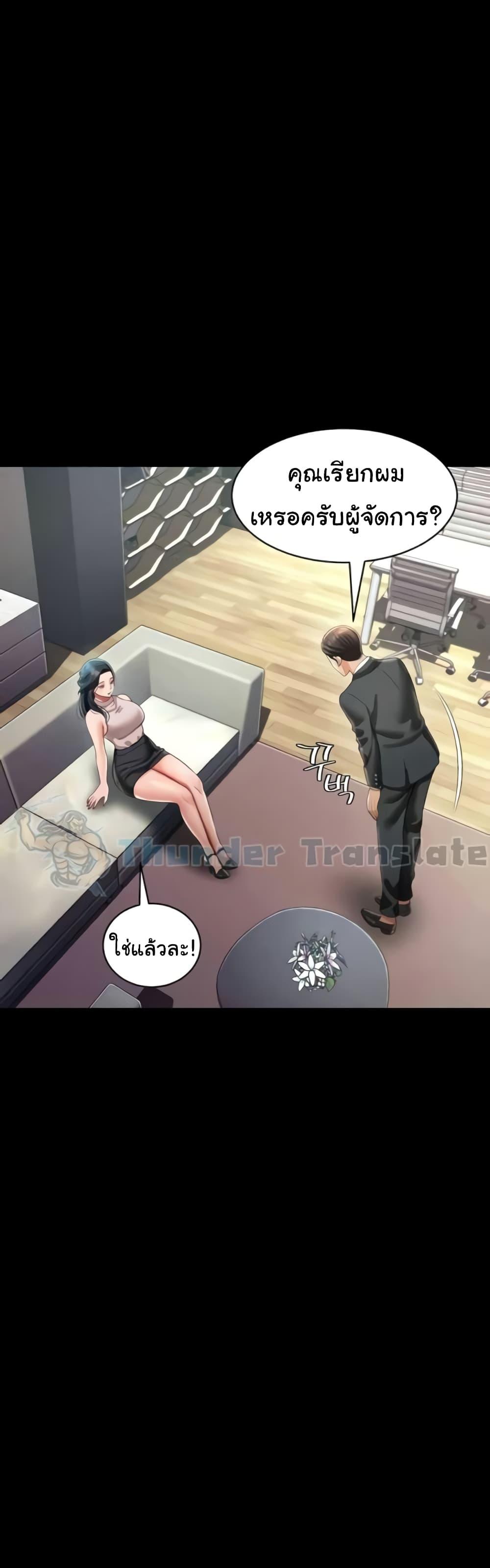 Doujin-Lc- อ่าน โดจิน มังฮวา เกาหลี ญี่ปุ่น จีน แปลไทย Phantom Sex King ตอนที่ 1 2 3 4 5 6 7 8 9 10 11 12 13 14 ฟรี ไม่มีโฆษณา อ่าน โดจิน Manhwa เกาหลี ญี่ปุ่น จีน เรามีครบ คัดมาให้เน้นๆ โดจิน 18+ รับประกันความฟินโดย  Doujin Lc